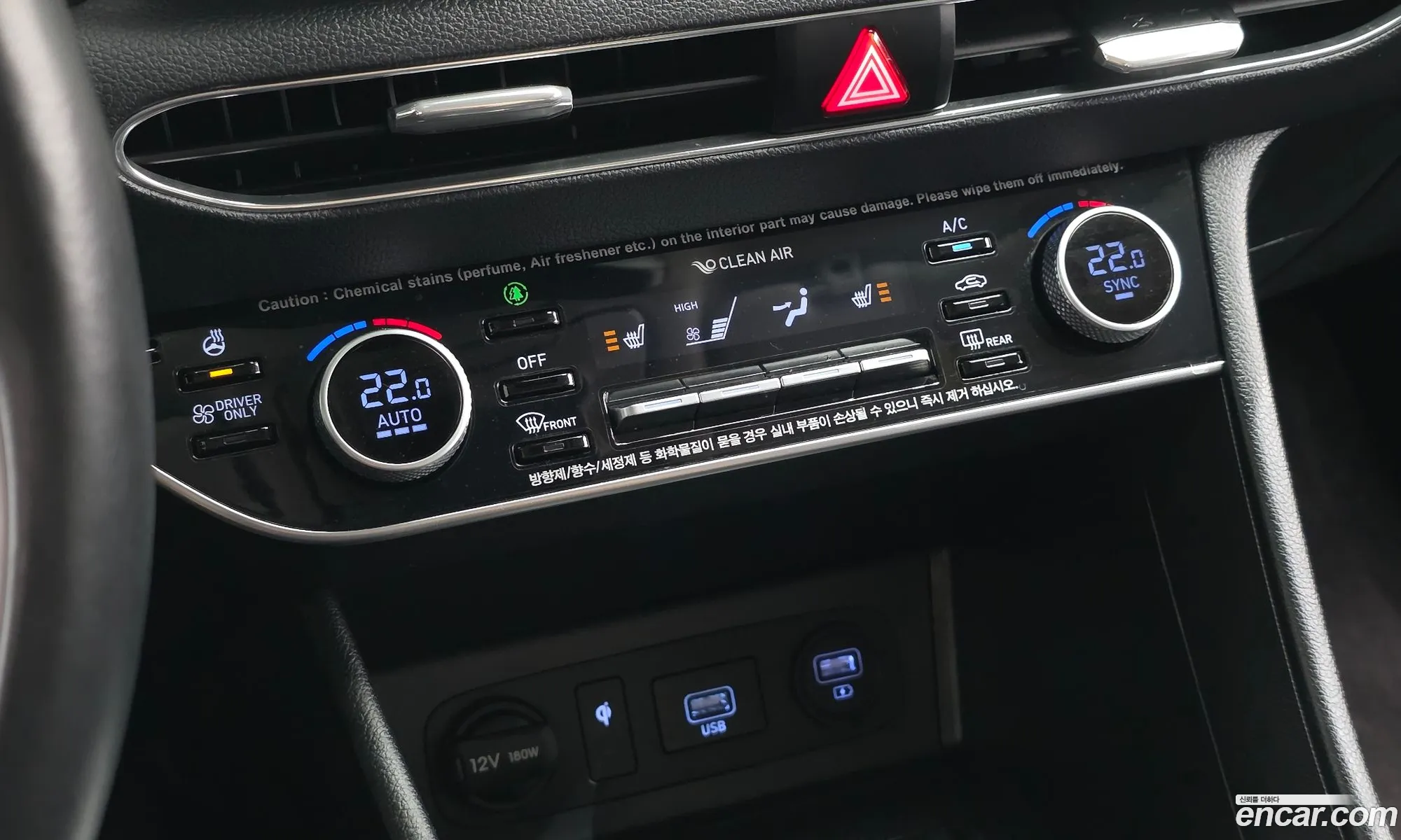 Hyundai Sonata Hybrid 2021 — 4