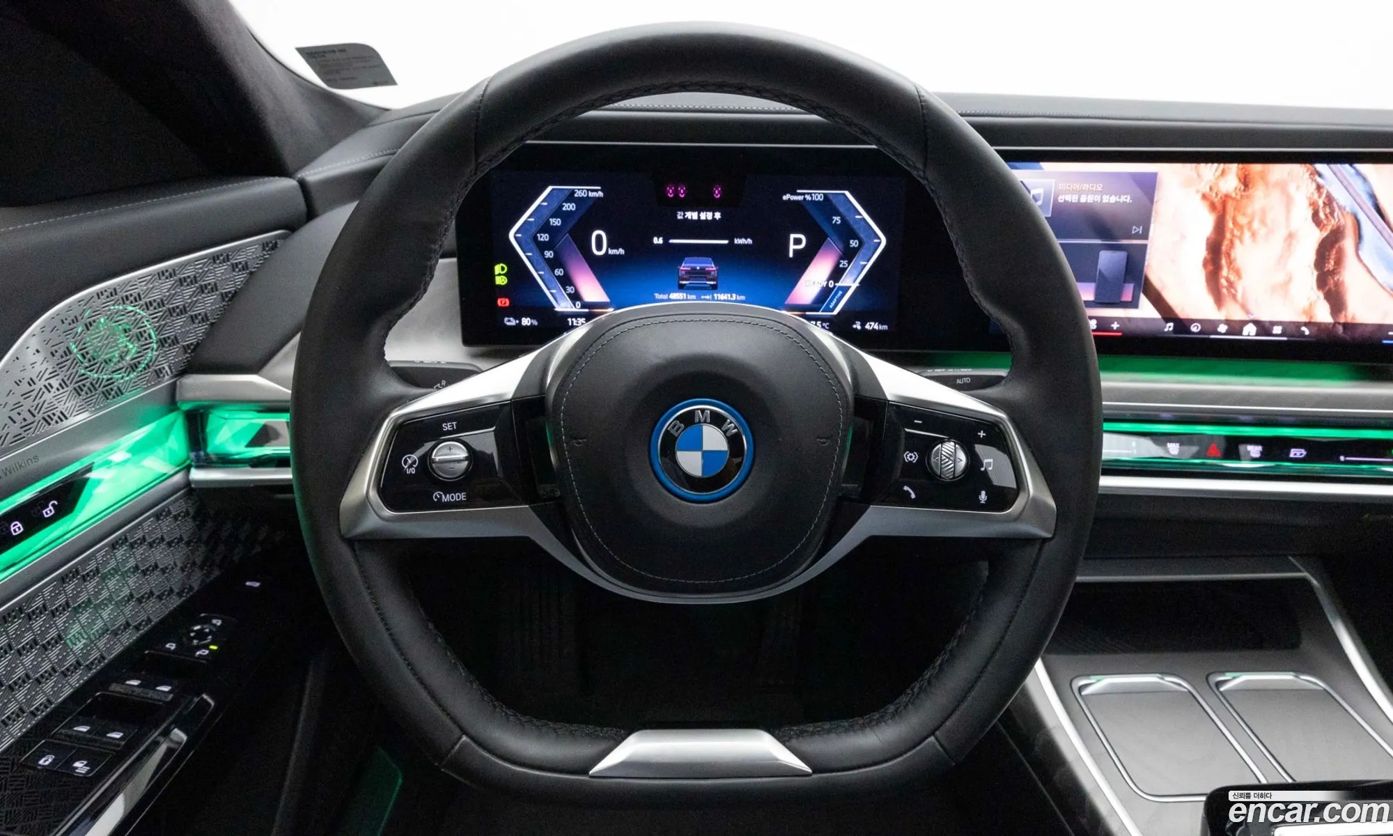 BMW i7 2023 — 10