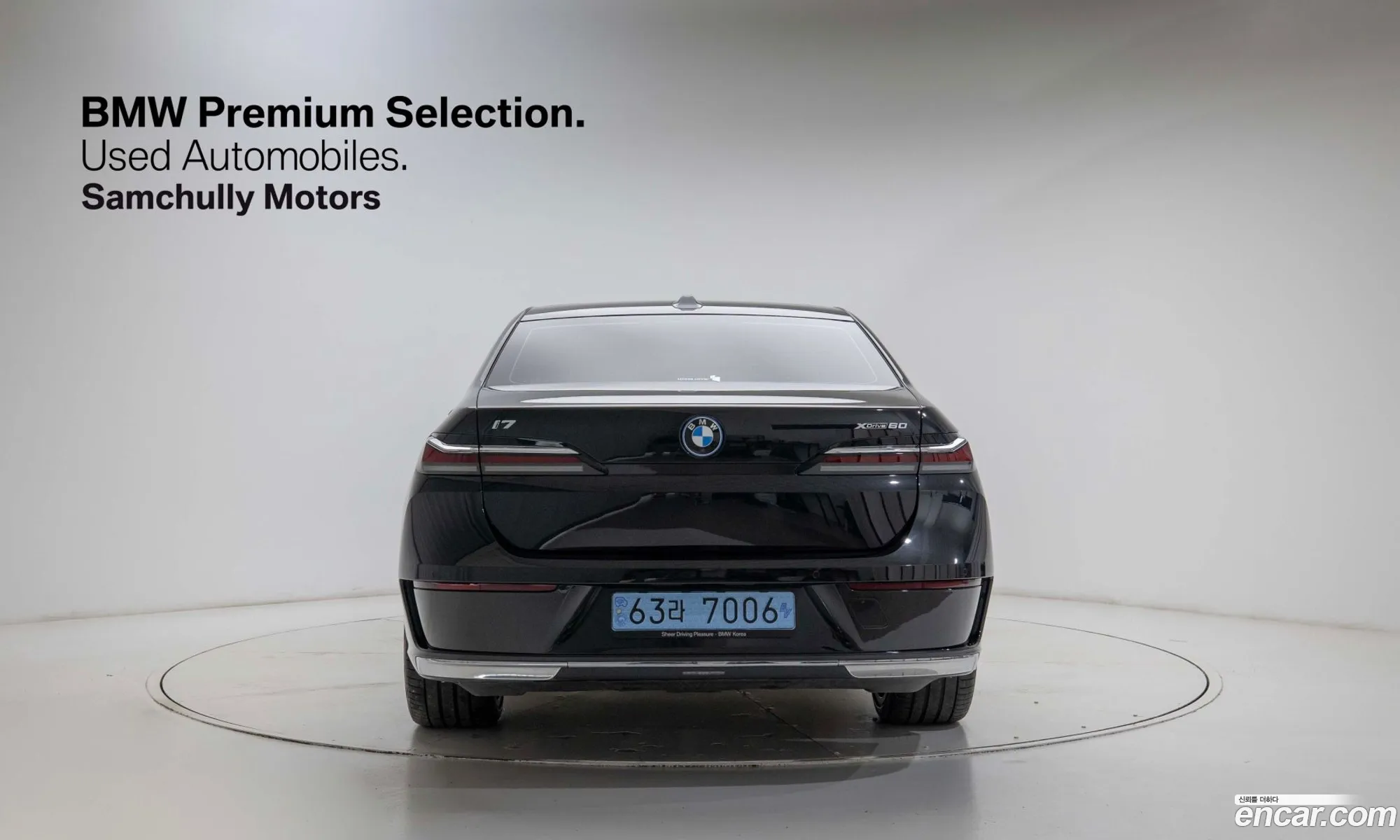 BMW i7 2023 — 17