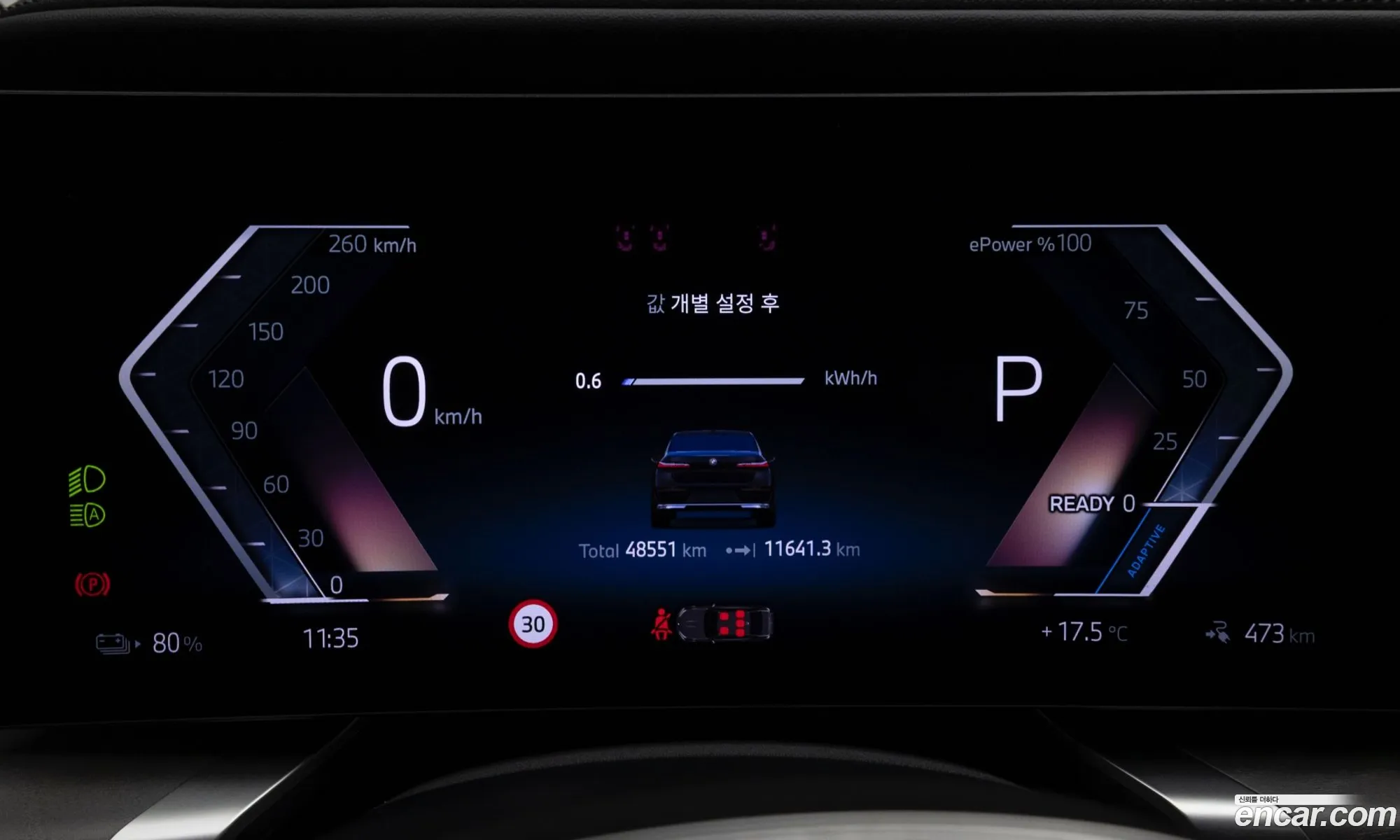 BMW i7 2023 — 18