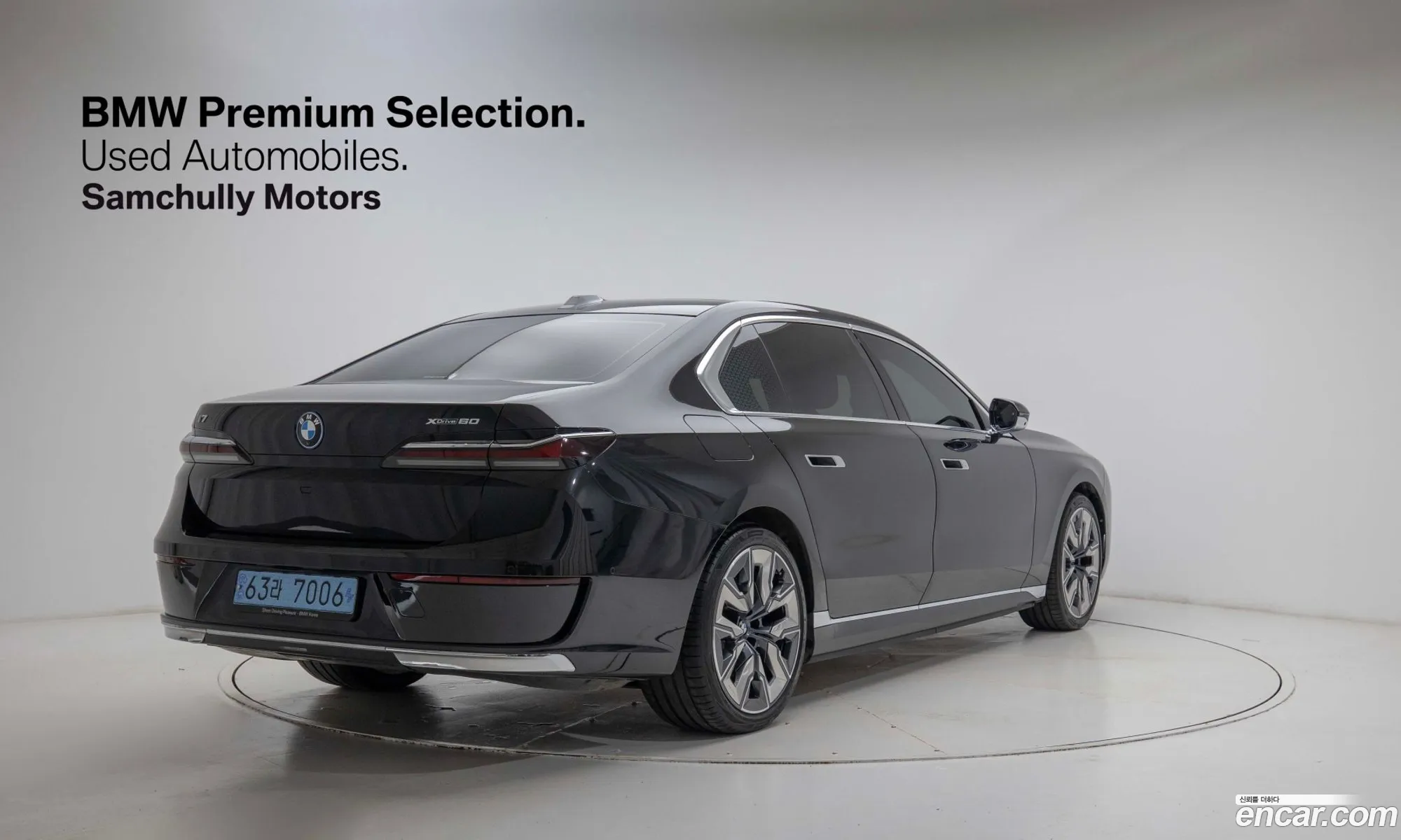 BMW i7 2023 — 2