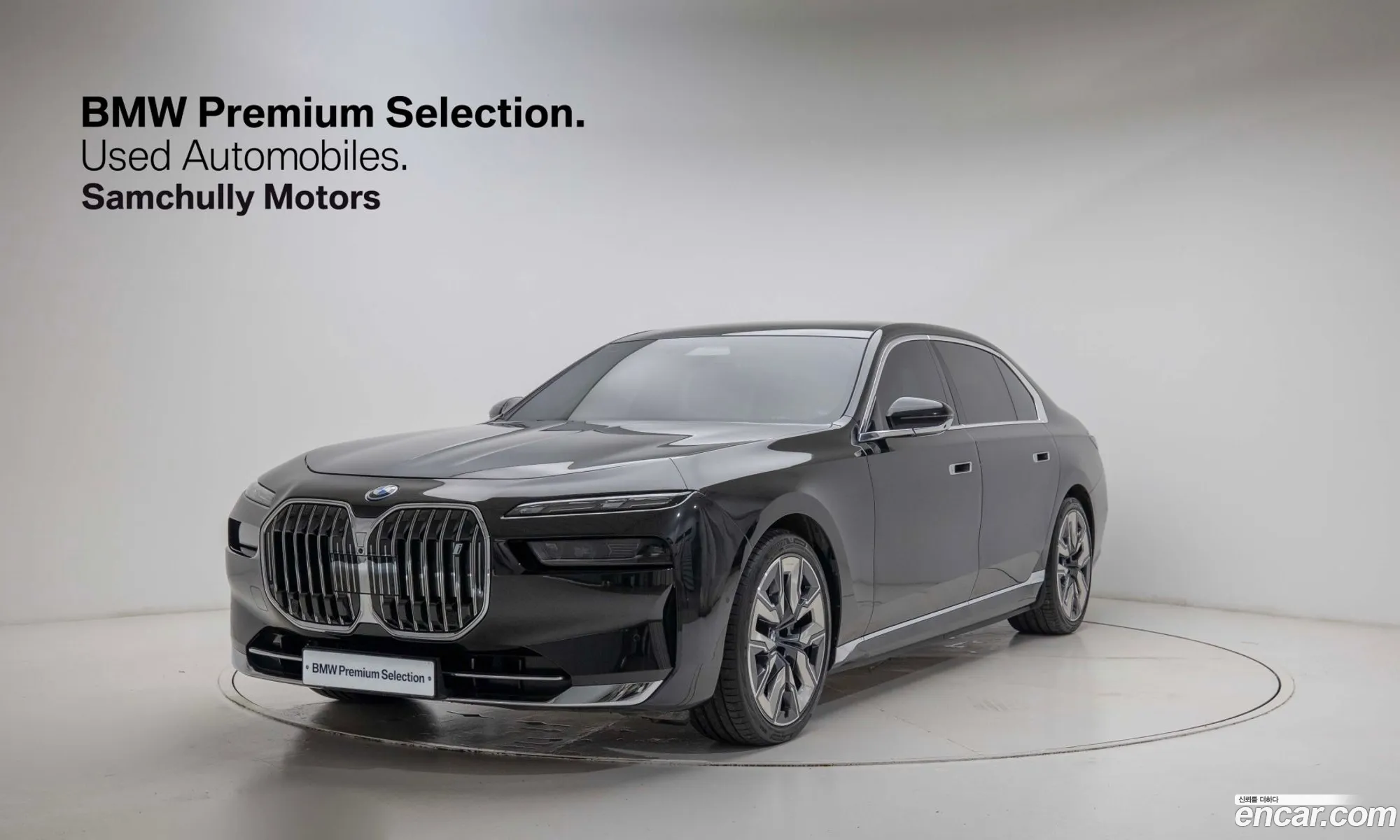 BMW i7 2023 — 15