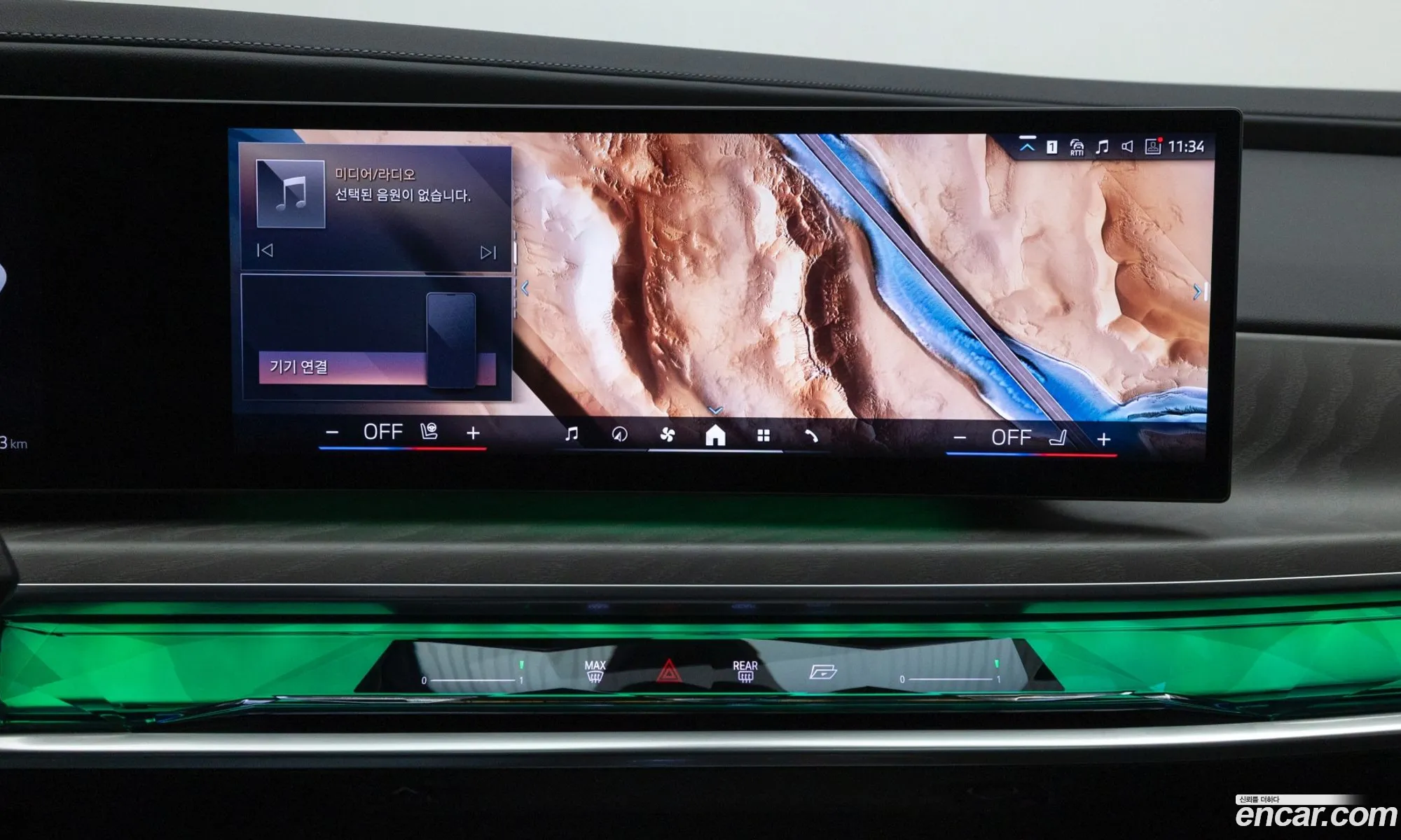 BMW i7 2023 — 14