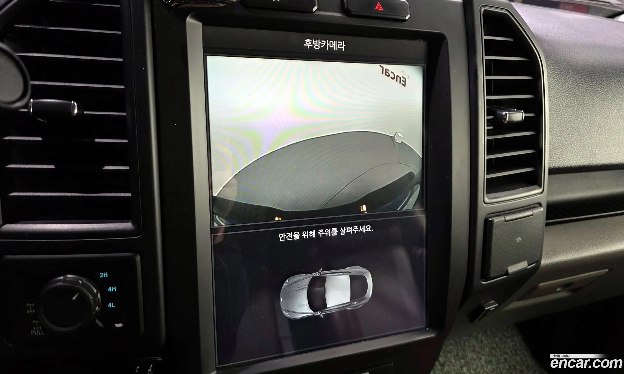 Ford F-150 2016 1FTEW1EF2GKF24692 — 17