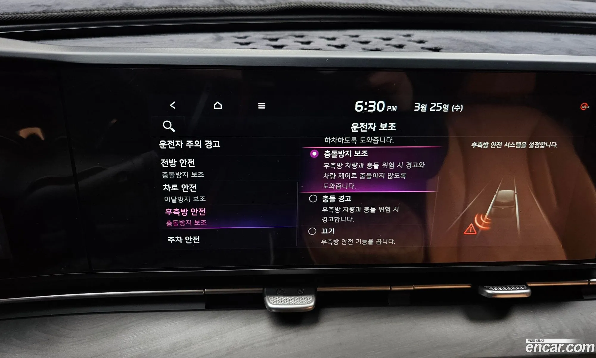 Kia Carnival 2021 — 20