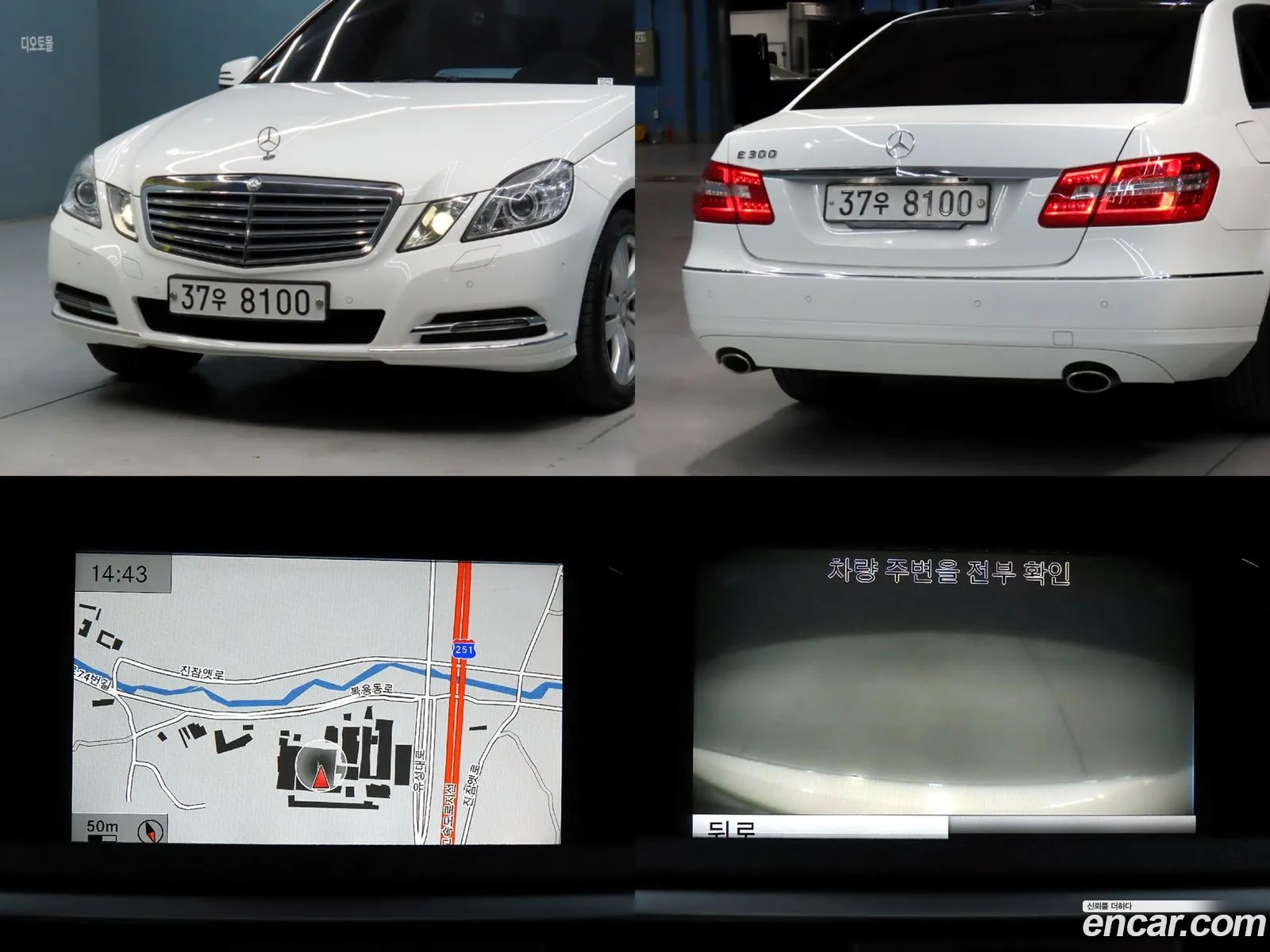 Mercedes-Benz E-Class W212 2013 — 16