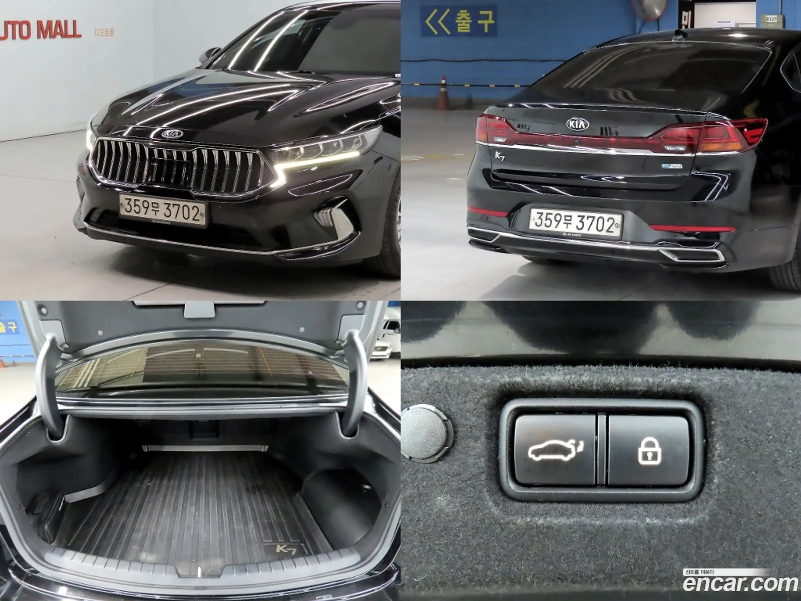 Kia K7 Premier Hybrid 2020 — 6