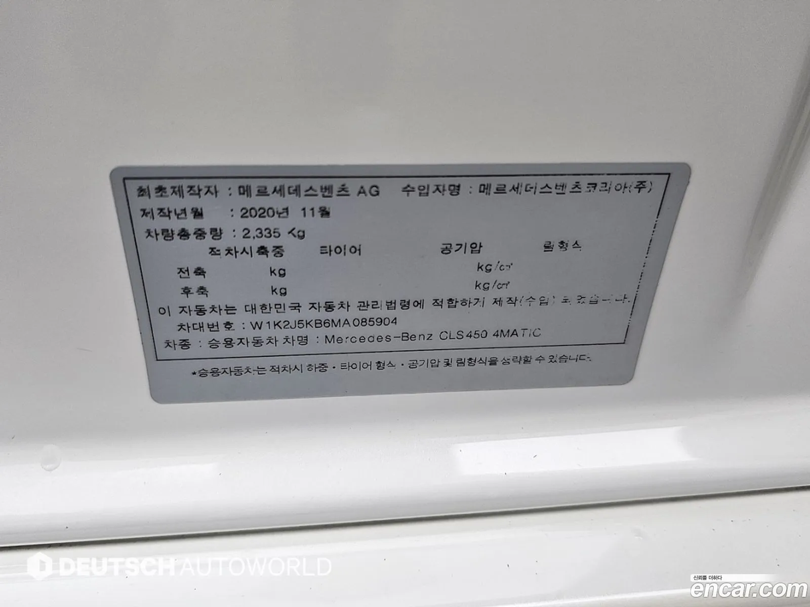 Mercedes-Benz CLS-Class C257 2021 — 3