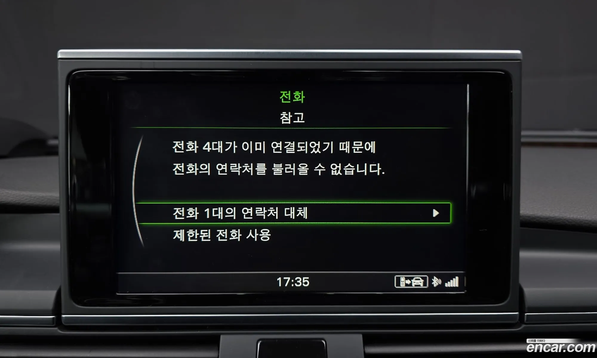 Audi A7 2014 WAUZZZ4G111111111 — 7