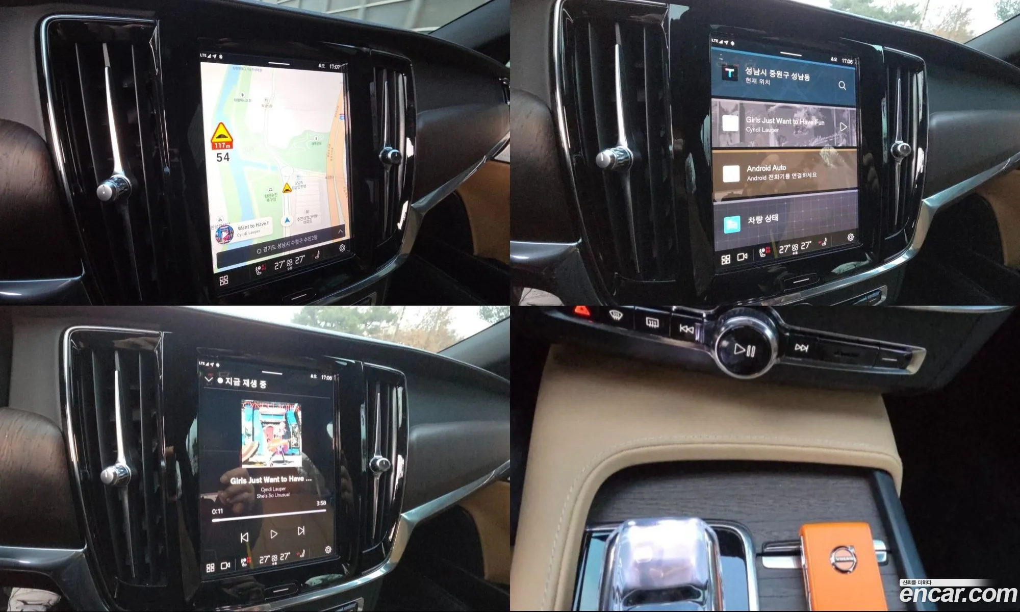 Volvo S90 2023 — 3