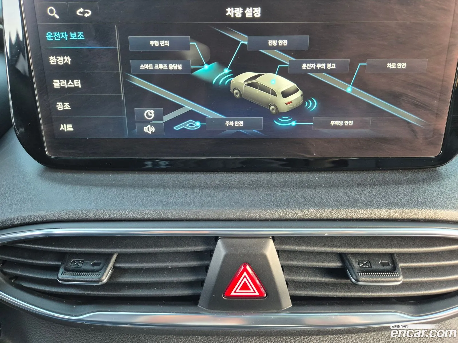 Hyundai Santa Fe 2022 — 4