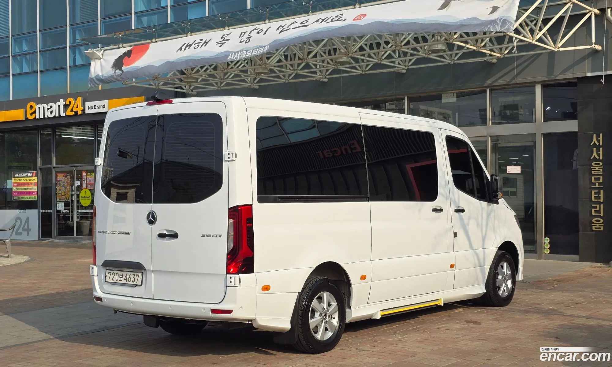 Mercedes-Benz Sprinter 2024 W1V907733RP602502 — 14