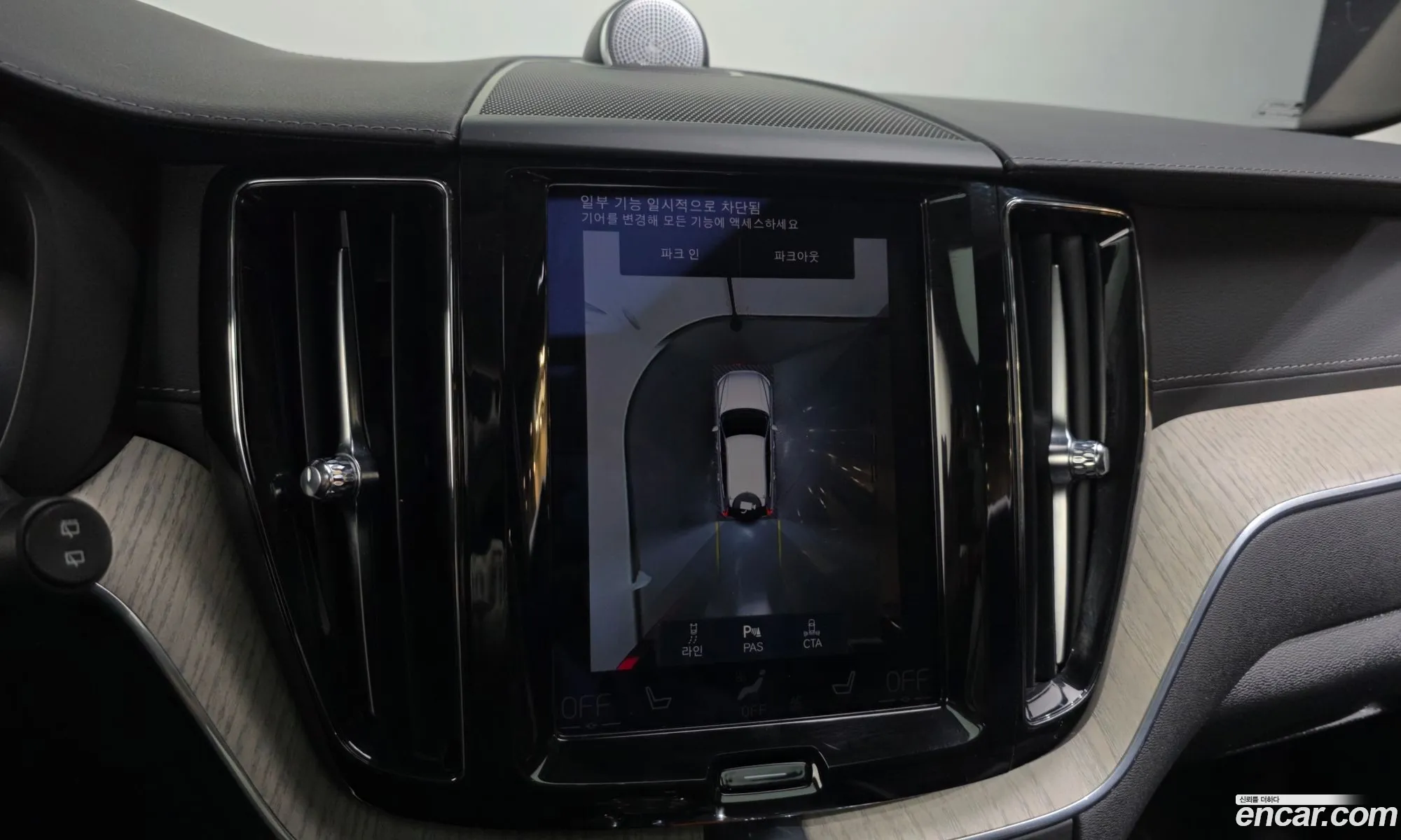 Volvo XC60 2021 — 14