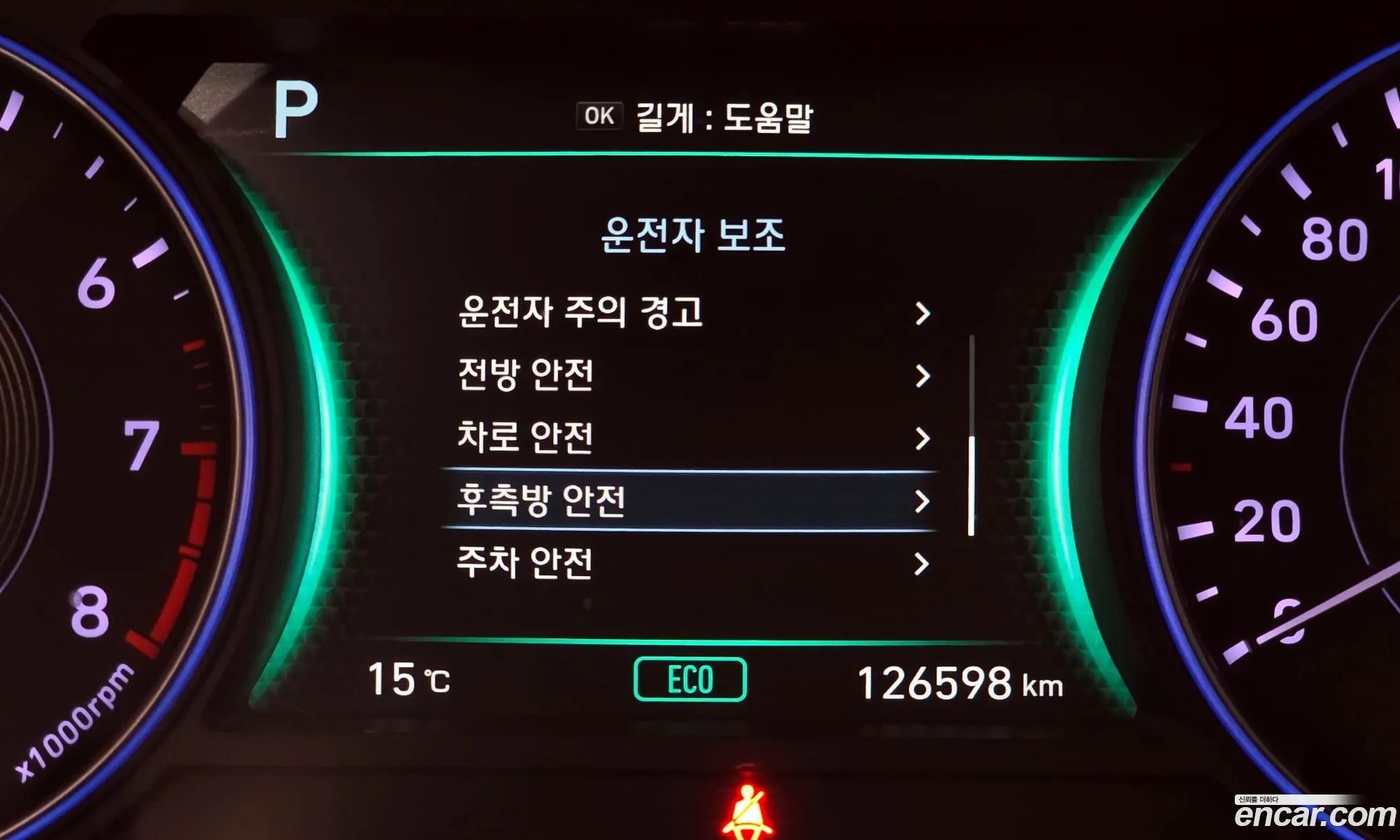 Hyundai Palisade 2019 — 20