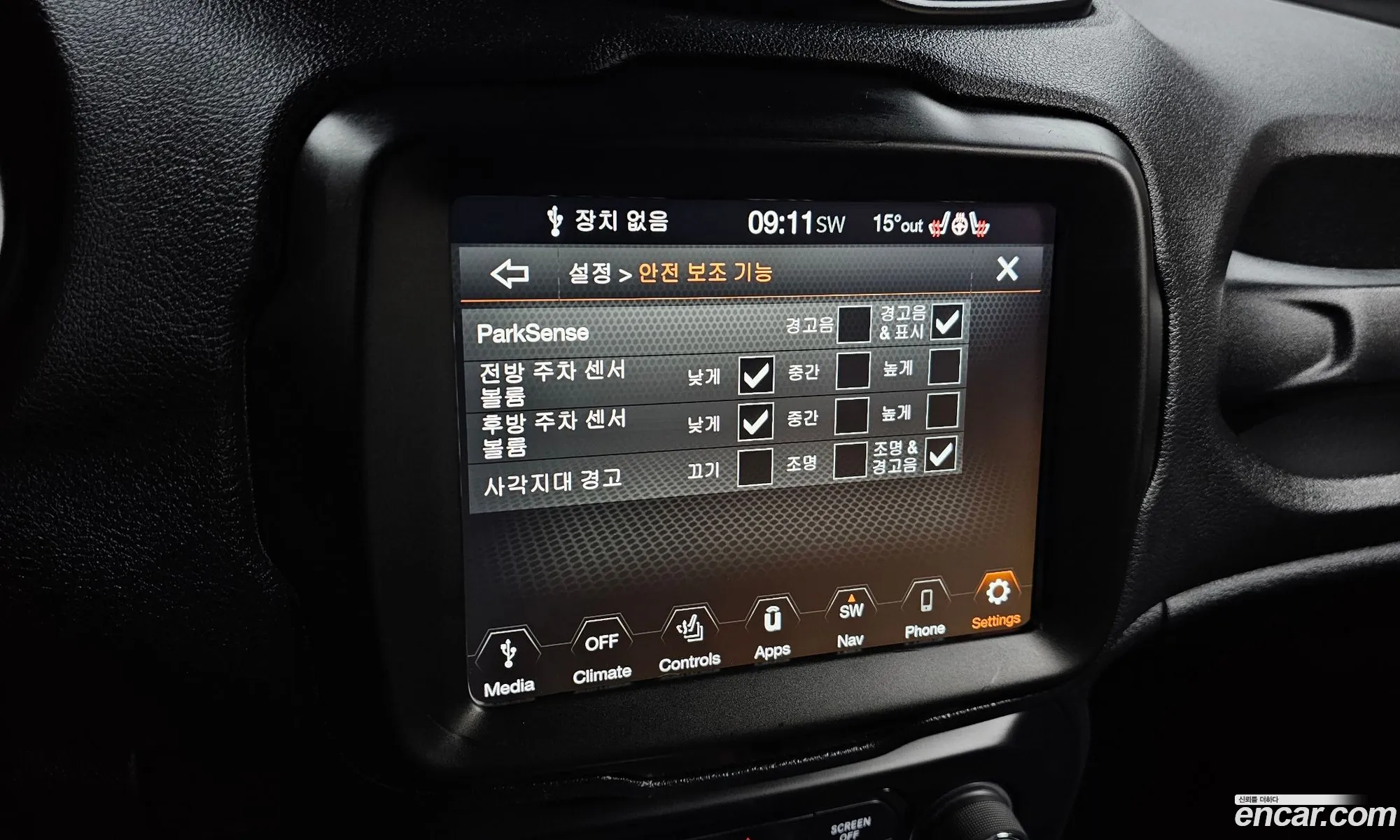 Jeep Renegade 2021 1C4NJCDB9MPM31059 — 14
