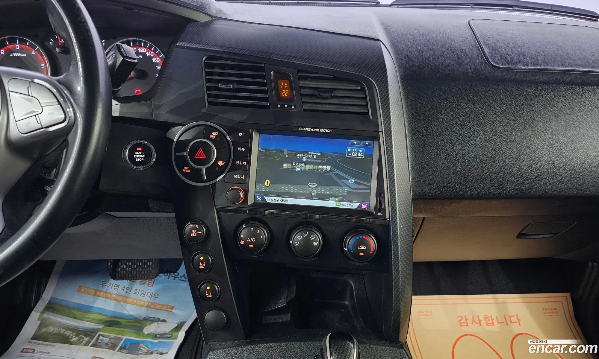 KG Mobility (SsangYong) Korando Sports 2015 — 15