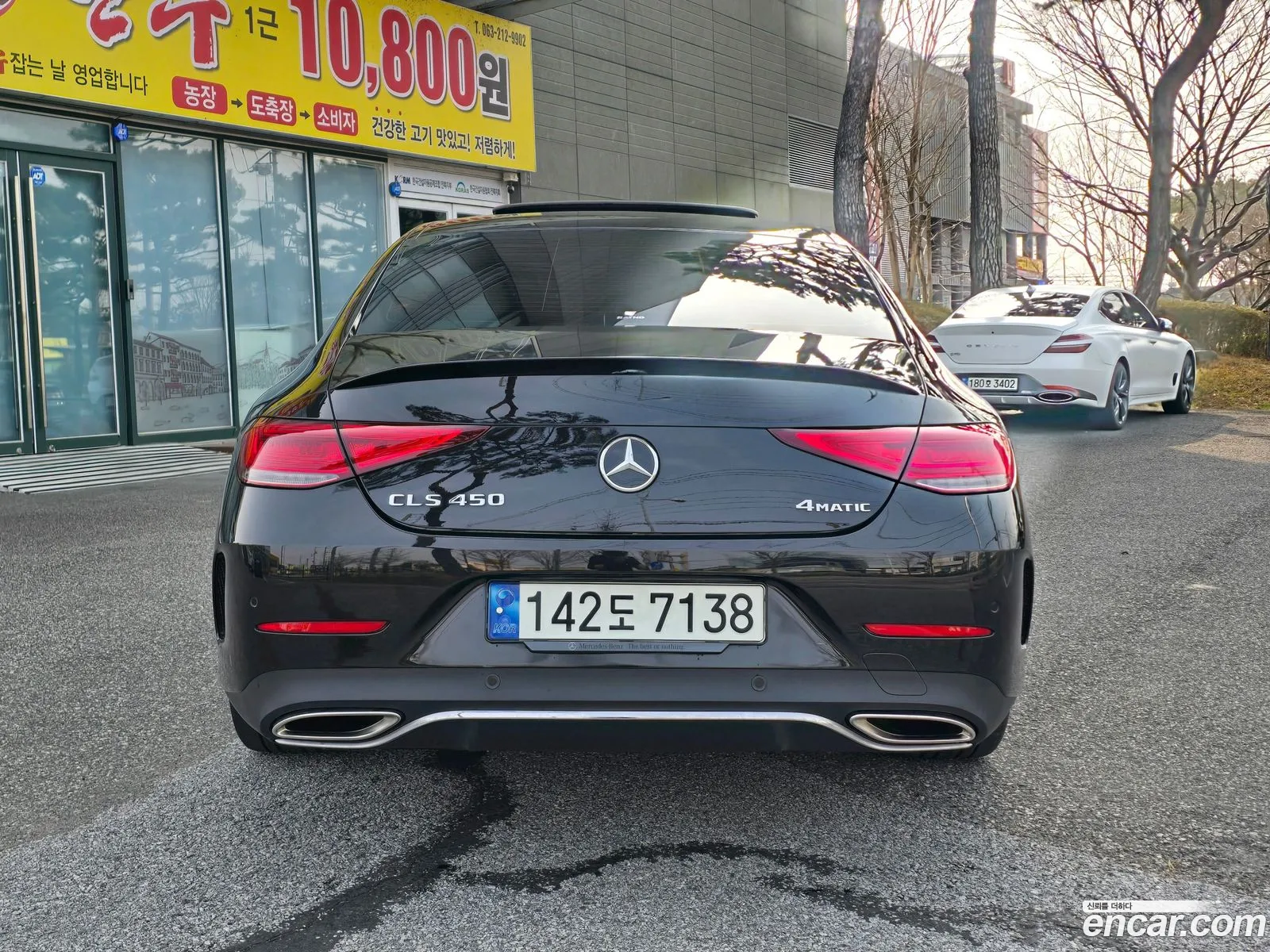 Mercedes-Benz CLS-Class C257 2021 — 12
