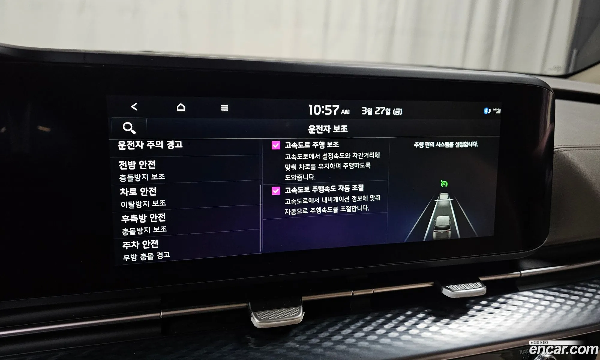 Kia Carnival 2023 — 15