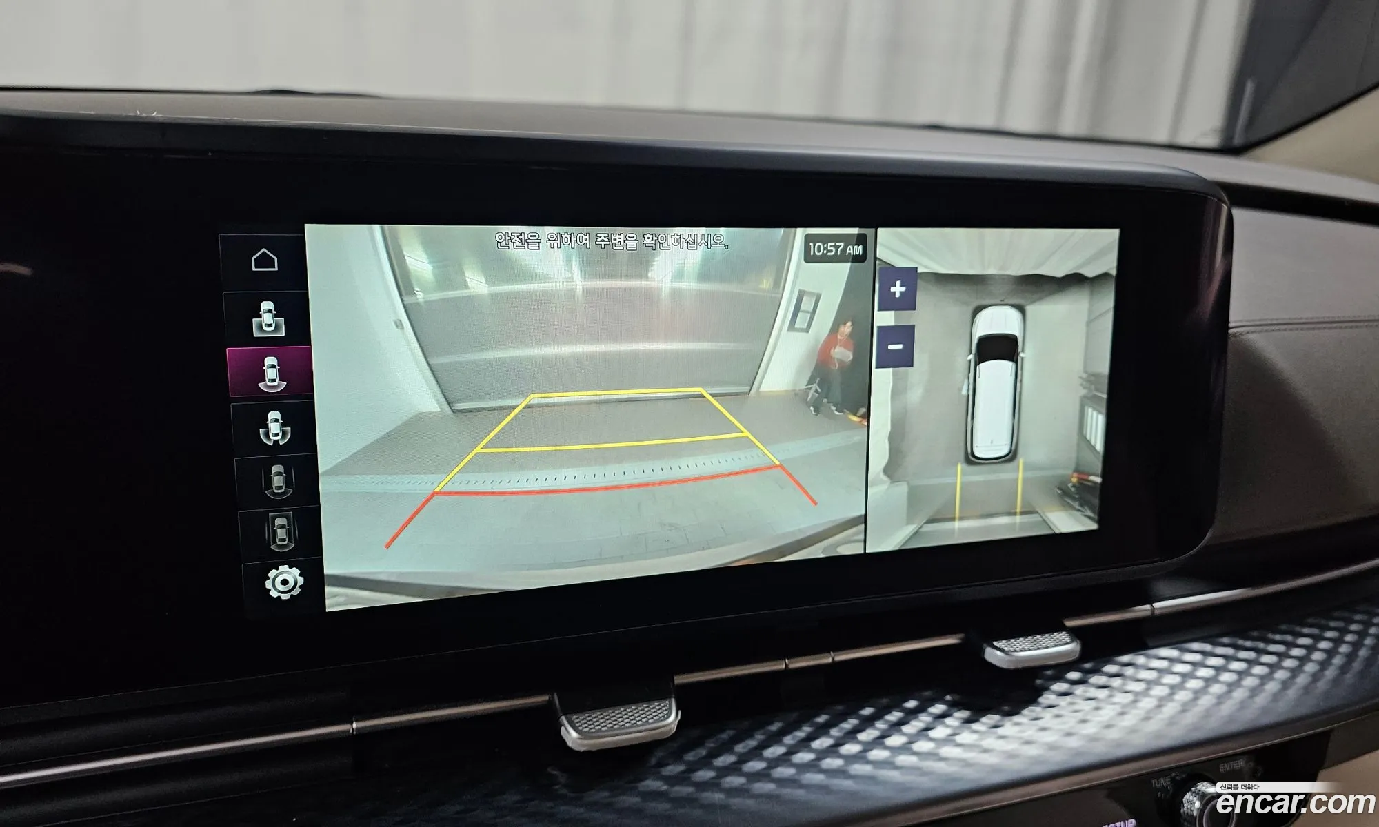 Kia Carnival 2023 — 12
