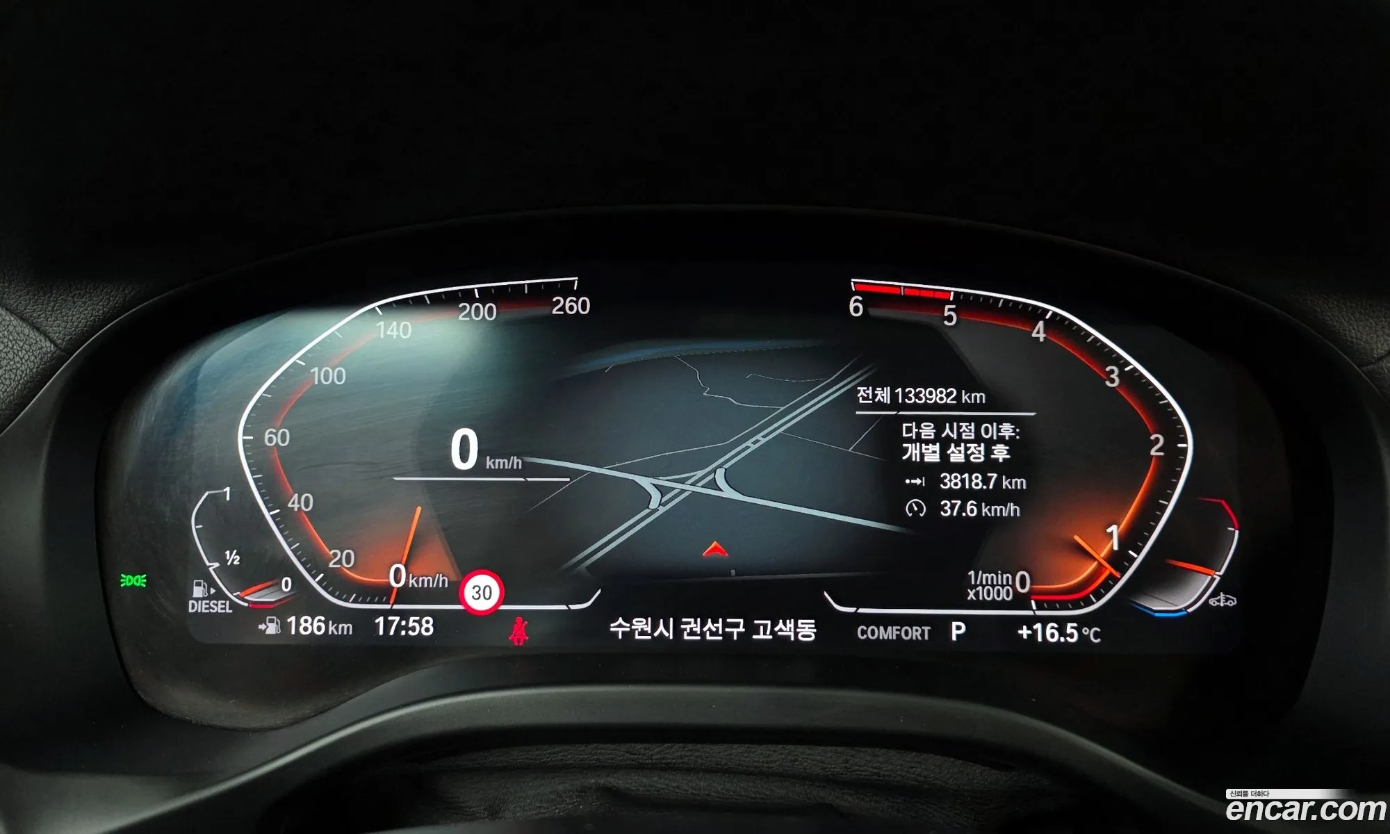 BMW X3 2020 — 12