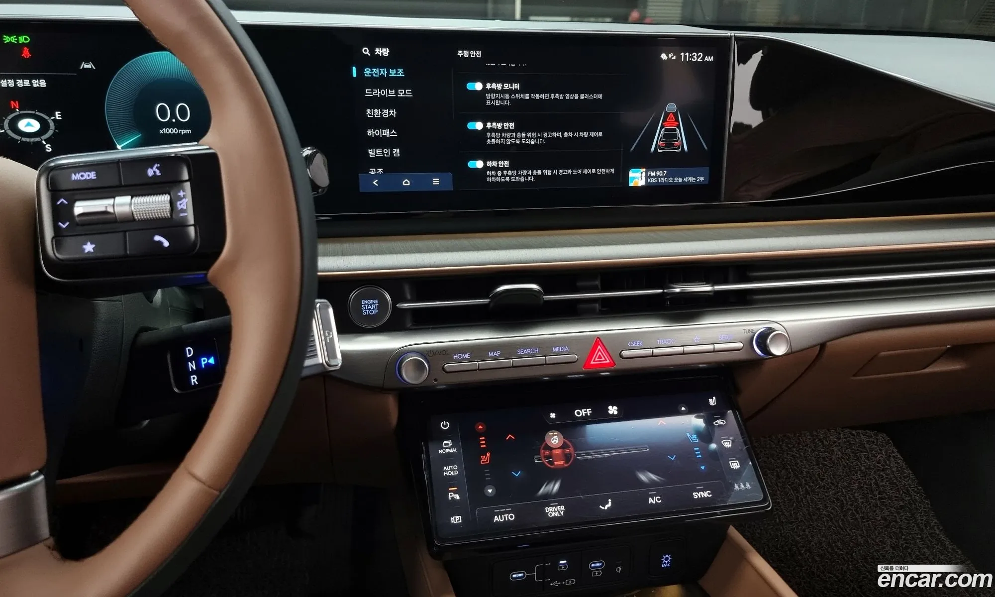 Hyundai Grandeur Hybrid 2023 — 15