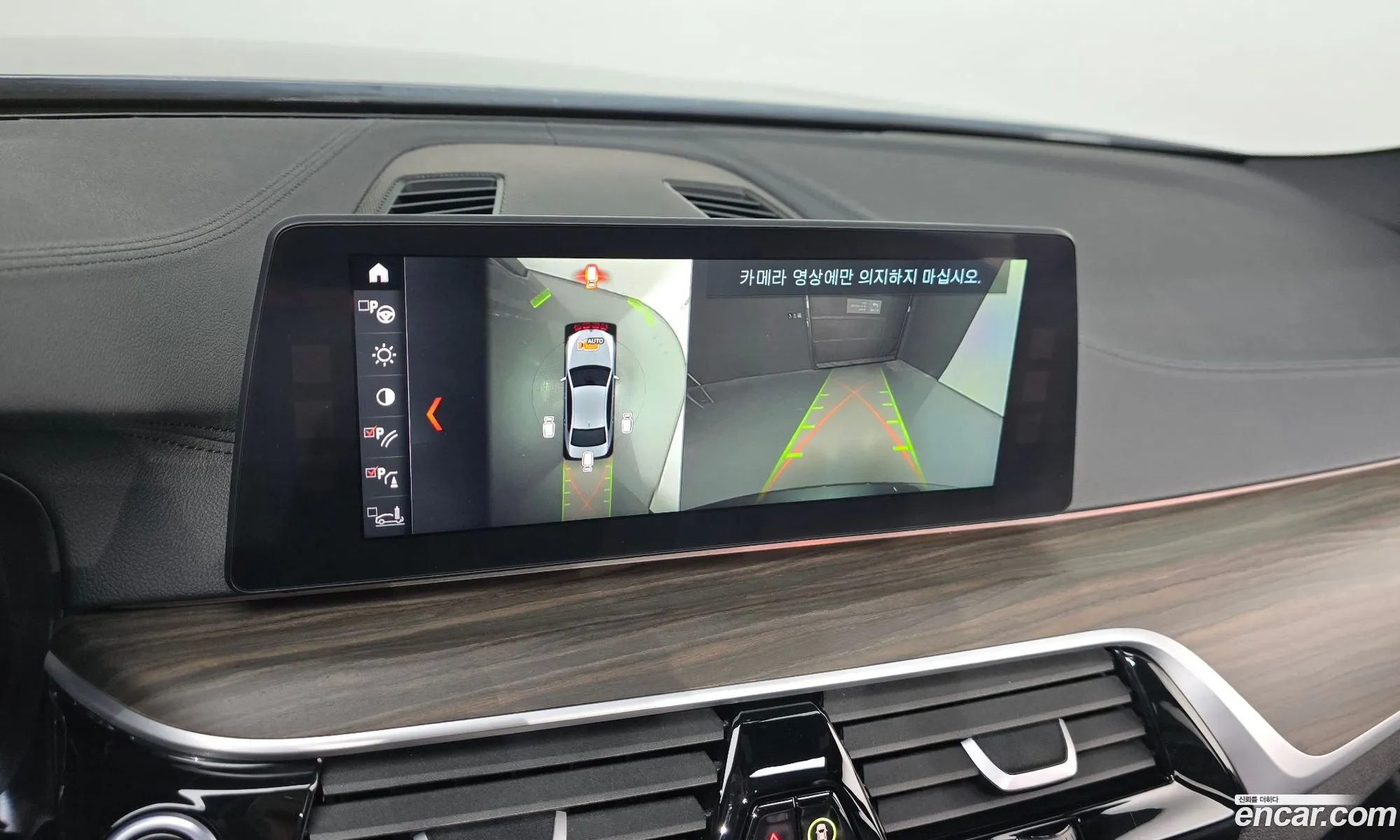 BMW 5 Series 2017 — 13