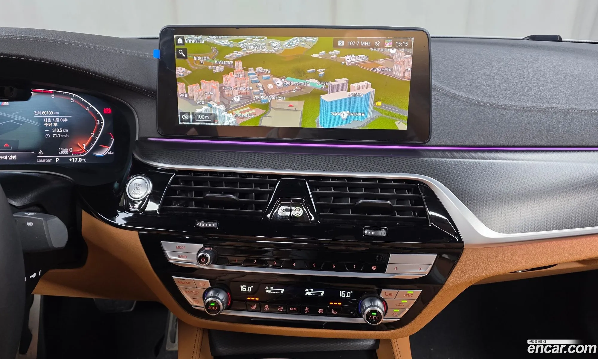 BMW 5 Series 2022 — 17