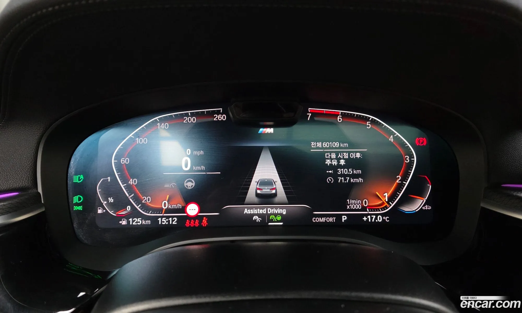 BMW 5 Series 2022 — 12