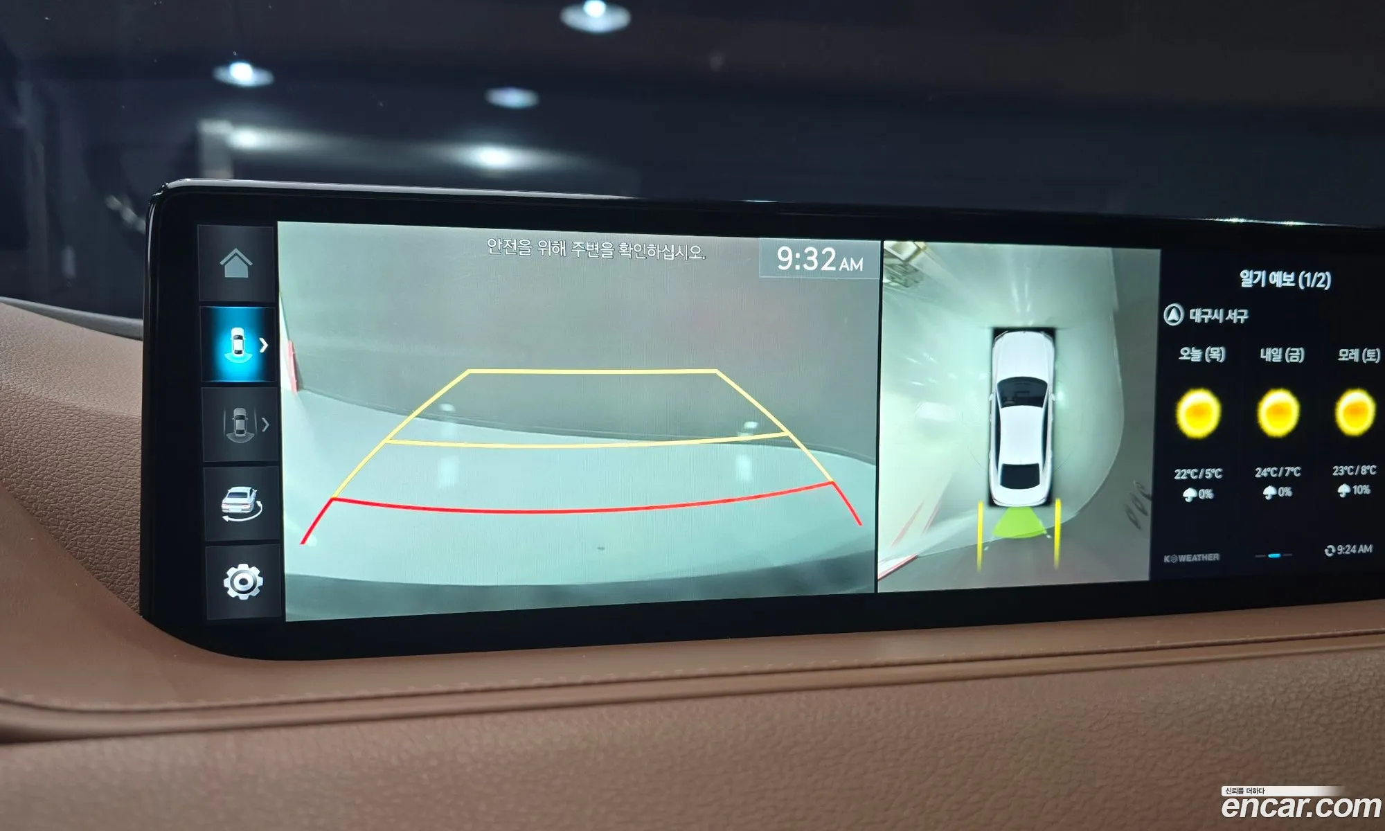 Genesis G80 2022 — 13