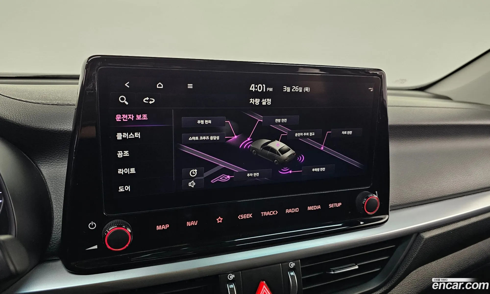 Kia K3 2022 — 5