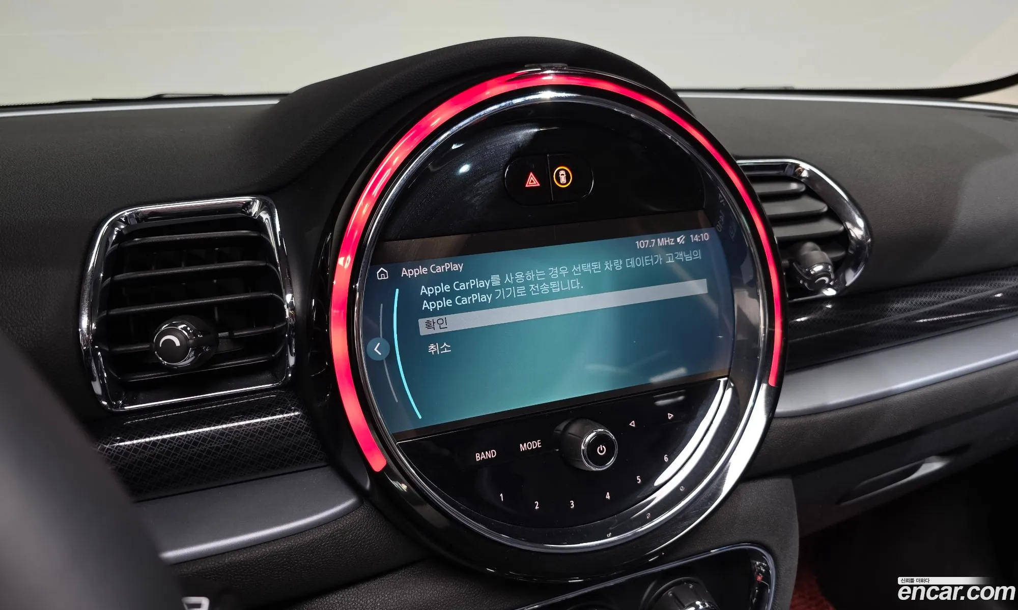 Mini Cooper S Clubman 2023 — 9