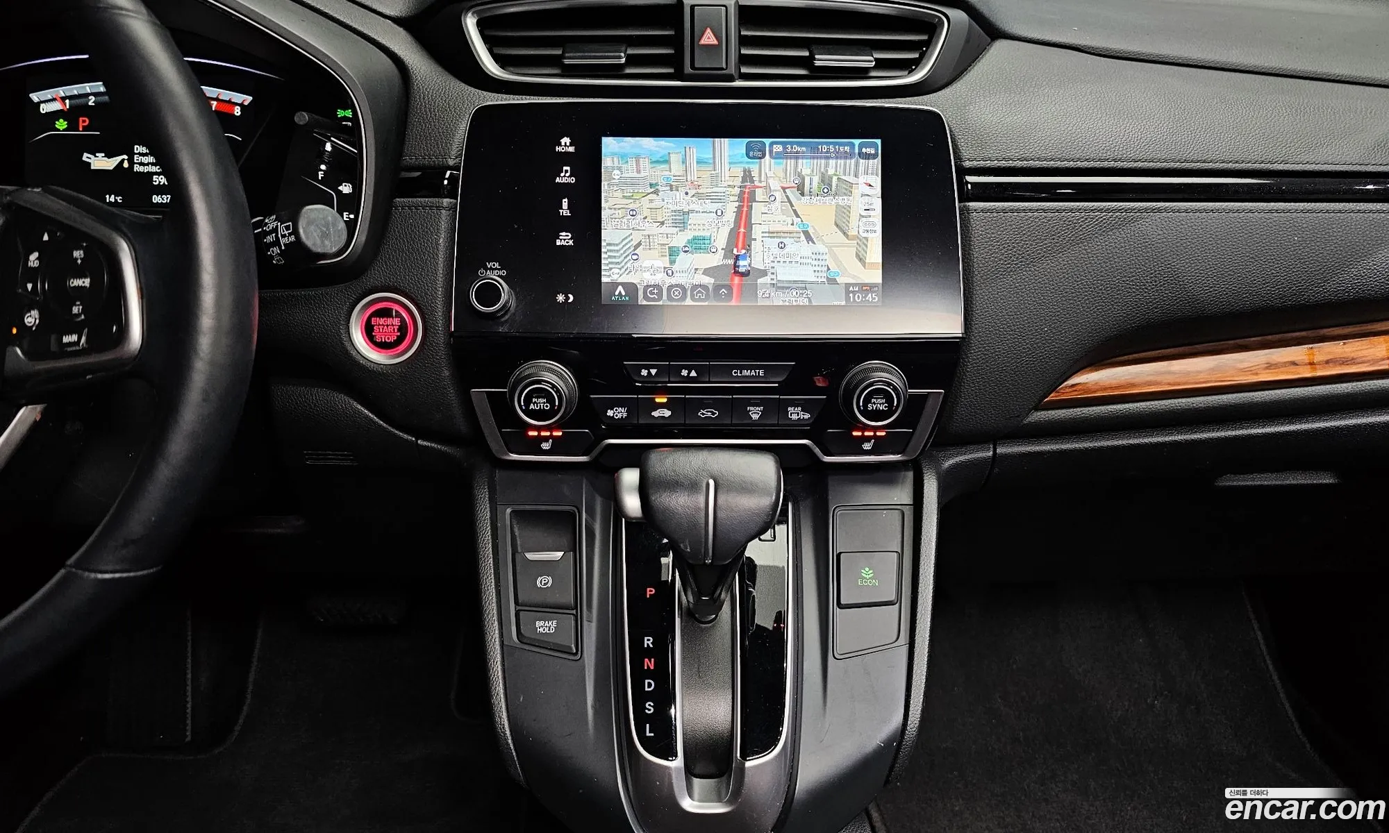 Honda CR-V 2017 5J6RW2890HL522226 — 14
