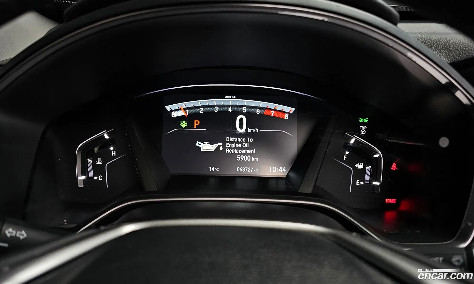 Honda CR-V 2017 5J6RW2890HL522226 — 15