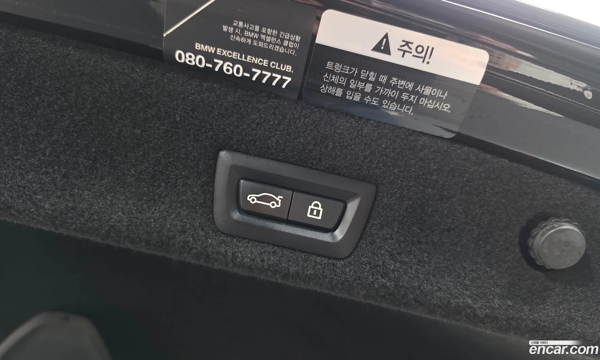 BMW 7 Series 2021 WBA7D6105NCH85948 — 17