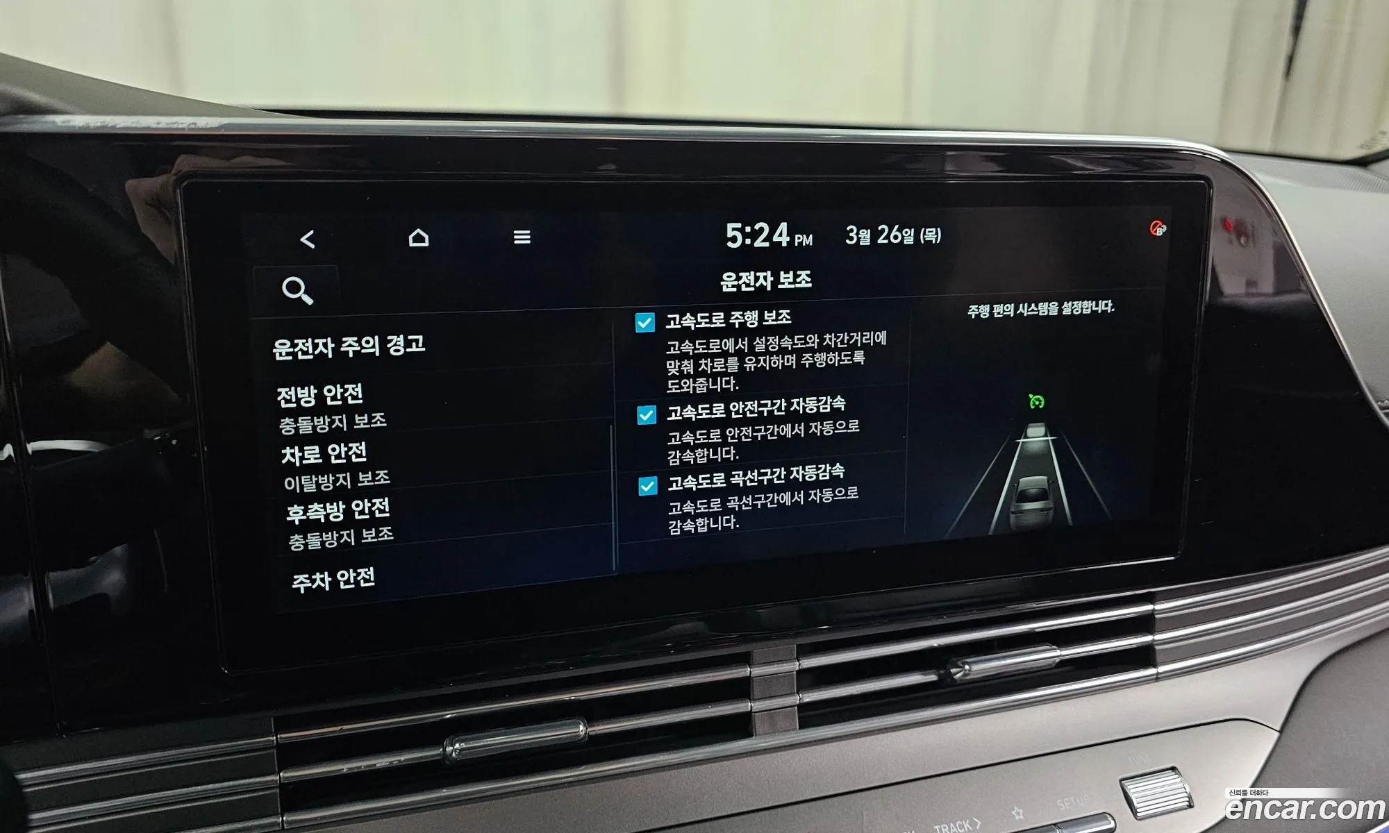 Hyundai Grandeur IG 2020 — 3
