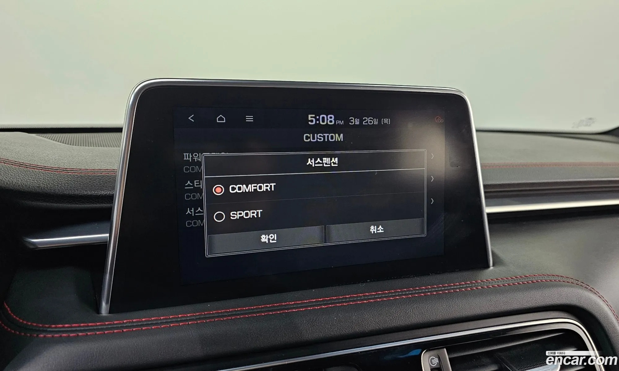 Genesis G70 2020 — 20