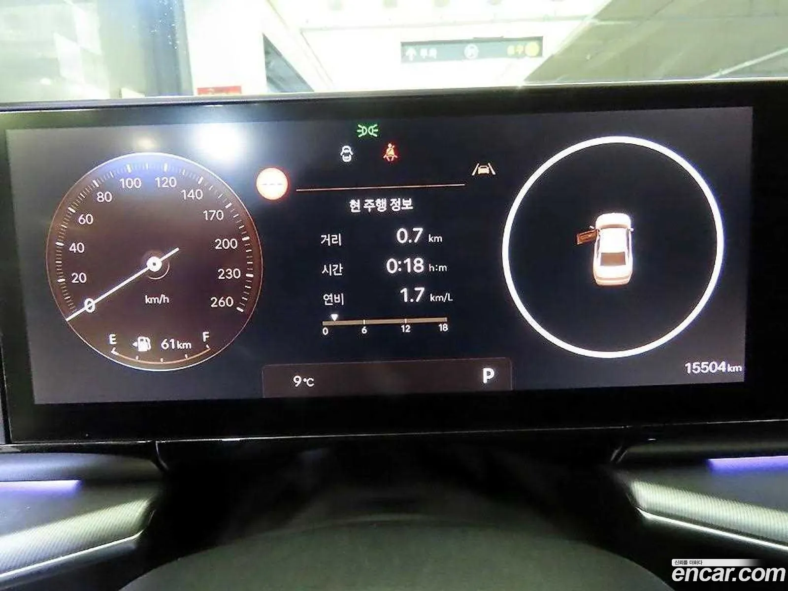 Hyundai Grandeur 2025 — 20