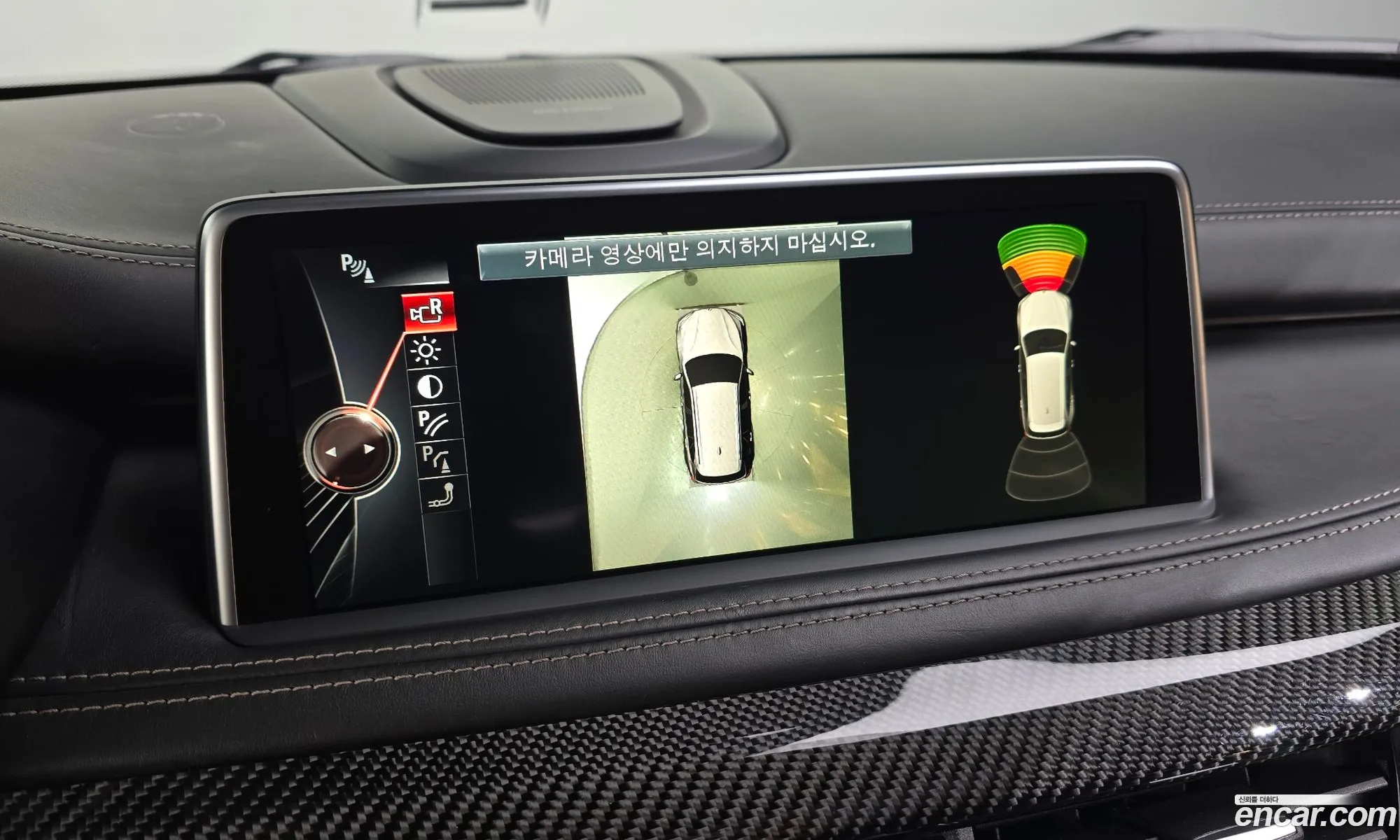 BMW X5 2015 WBAKS8103F0M50876 — 15