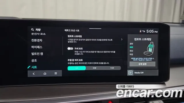 Kia Sorento 2024 — 7