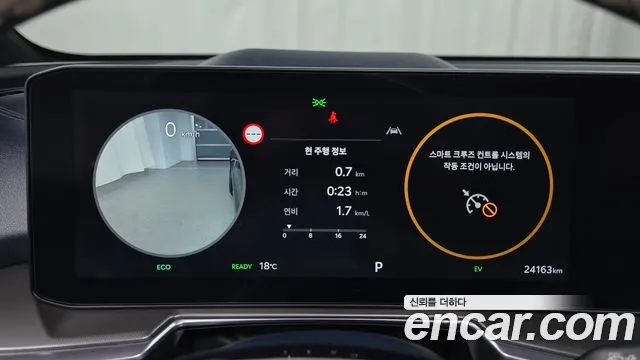 Kia Sorento 2024 — 8