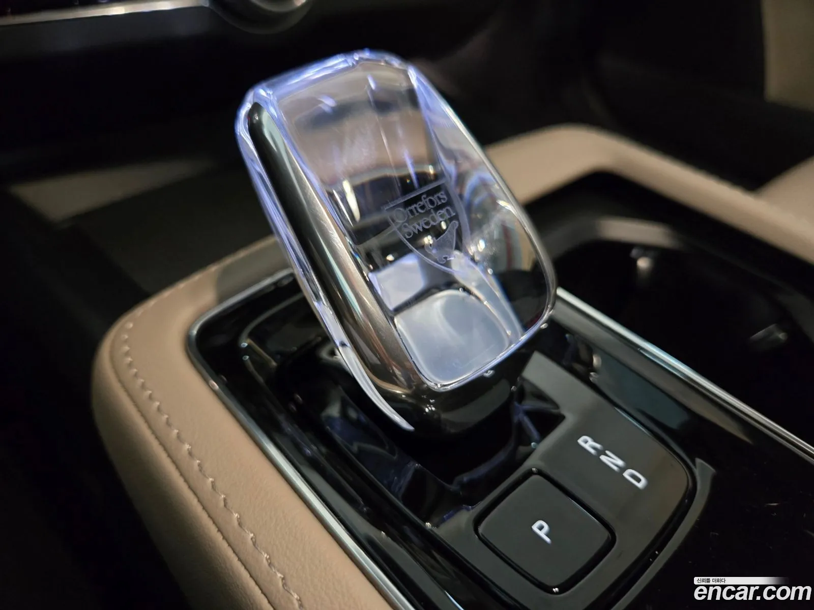 Volvo S90 2025 — 17