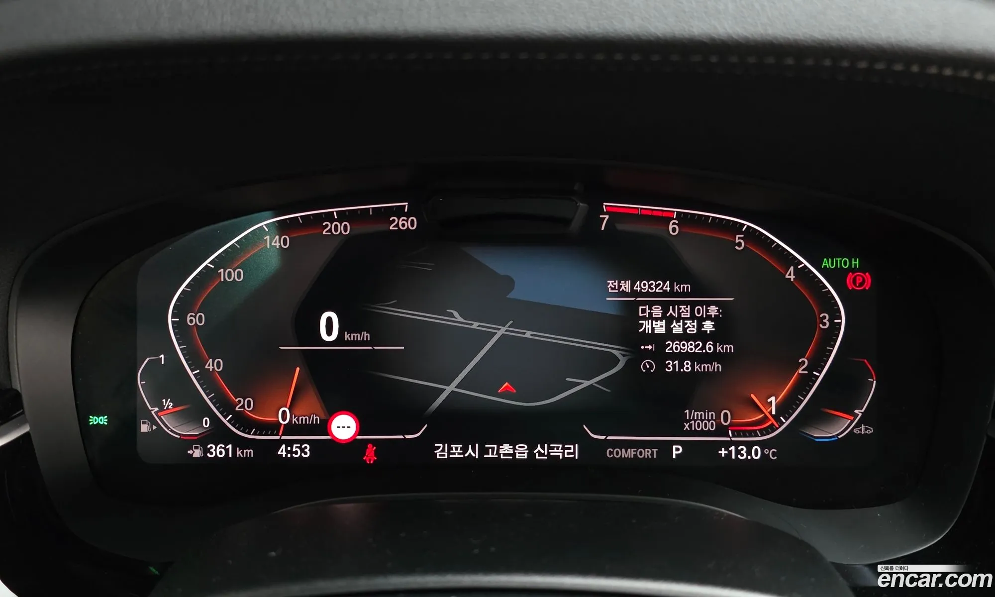 BMW 5 Series 2021 — 5