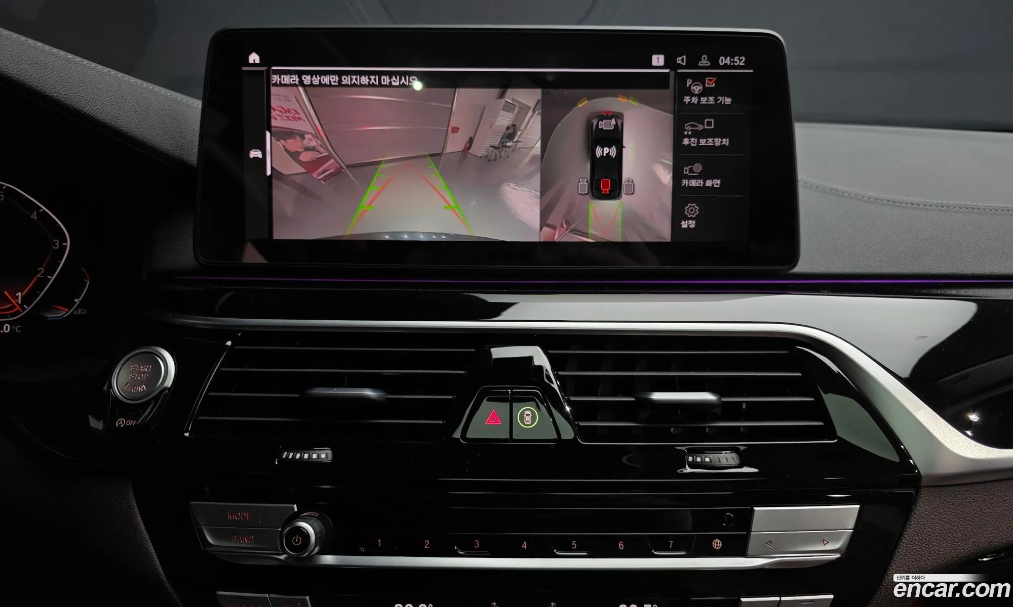 BMW 5 Series 2021 — 18