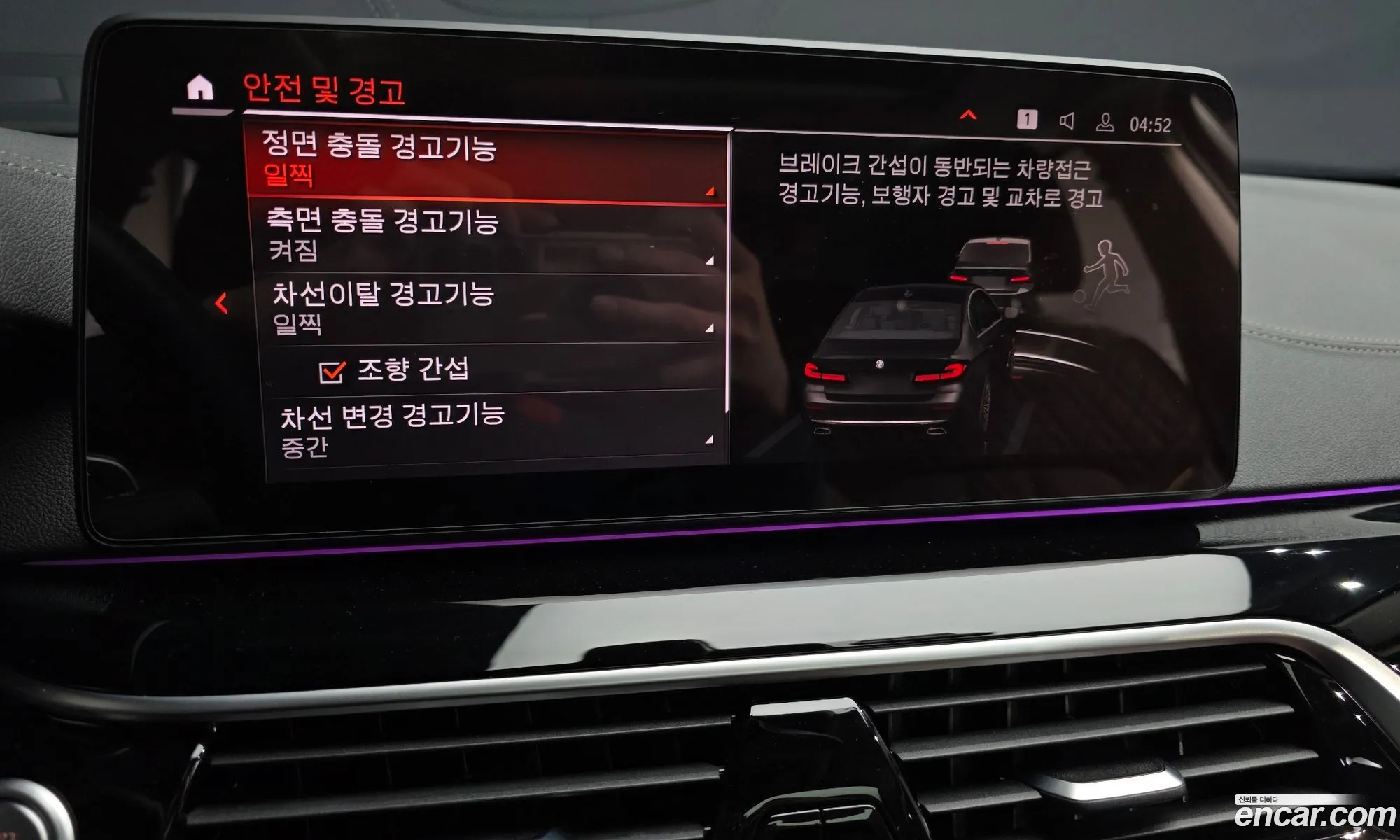 BMW 5 Series 2021 — 14