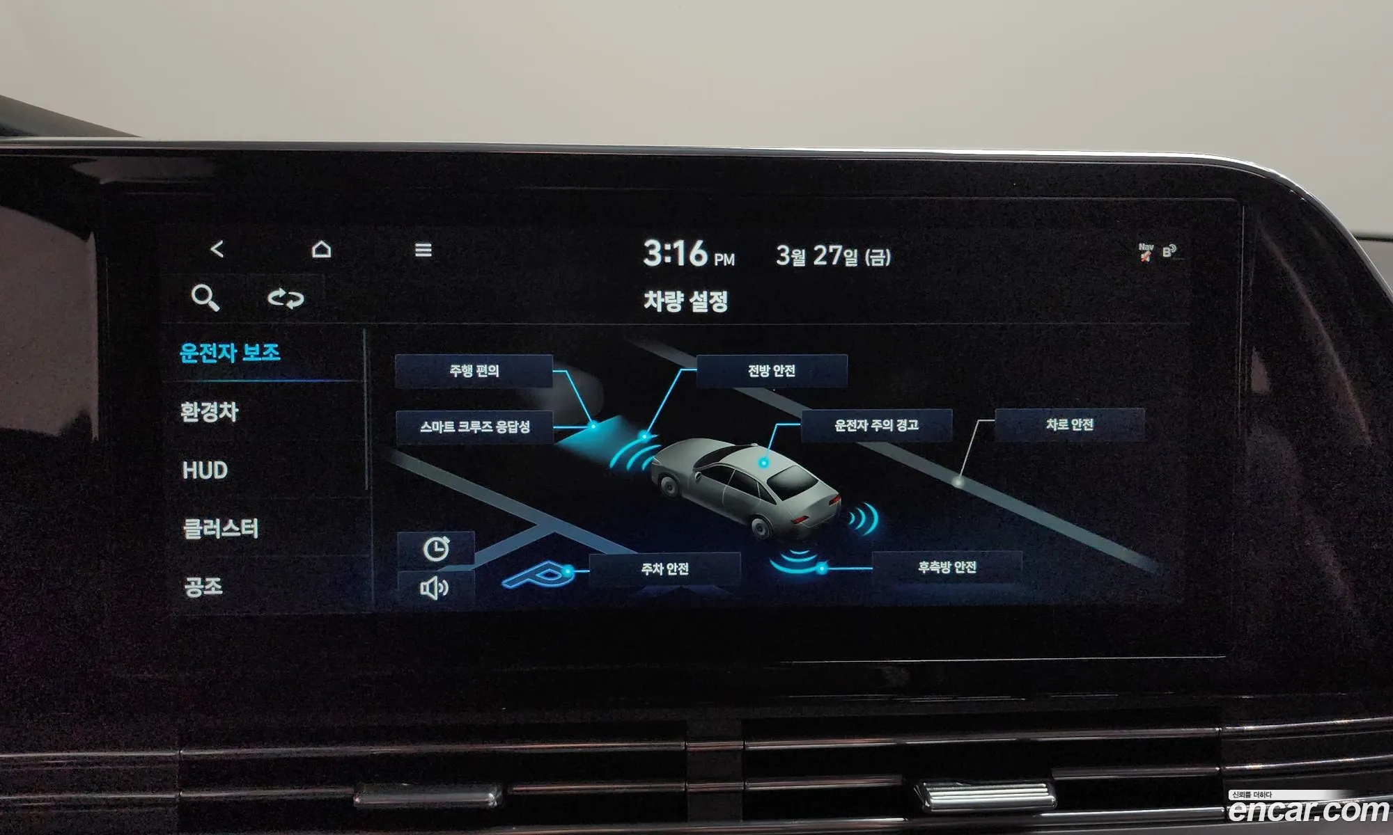 Hyundai Grandeur IG Hybrid 2020 — 3
