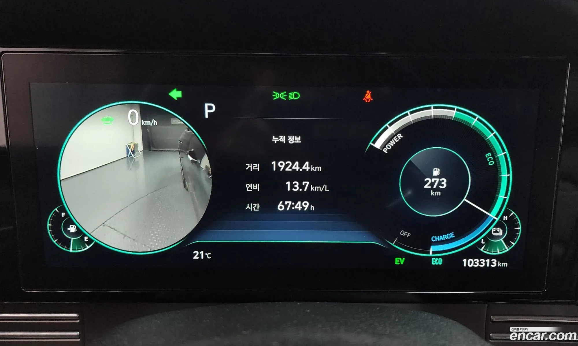 Hyundai Grandeur IG Hybrid 2020 — 12