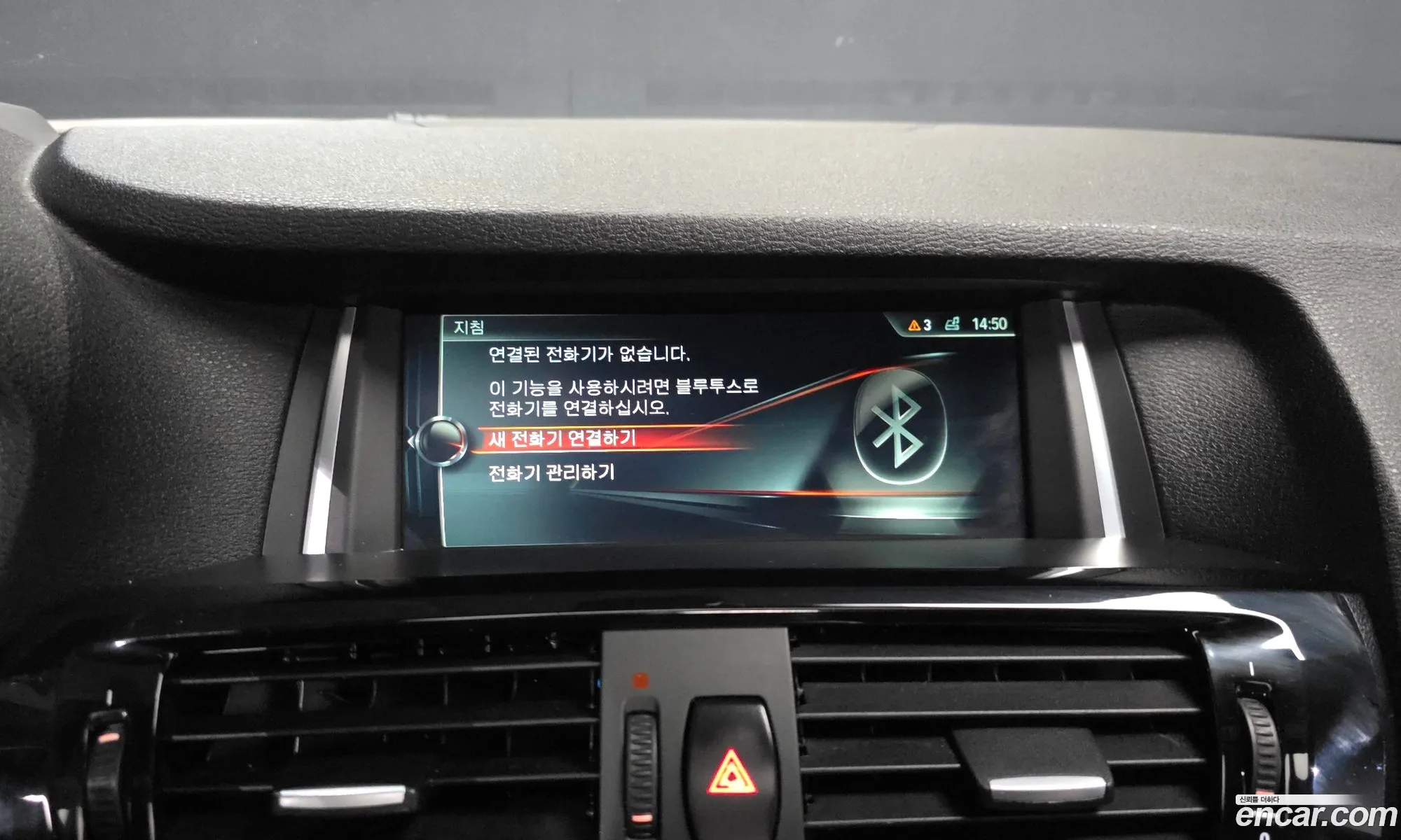 BMW X4 2018 WBAXX110XJ0Y50571 — 5
