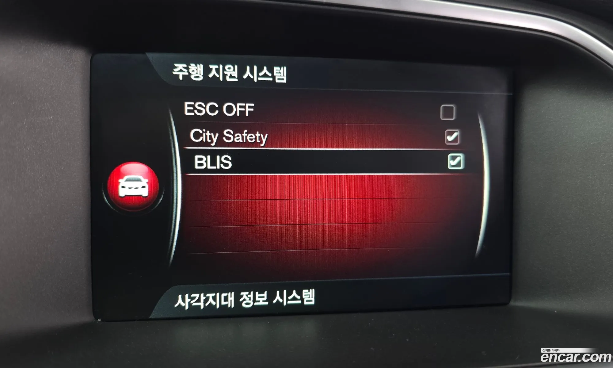 Volvo V40 2015 YV1MV79K0G2277662 — 2