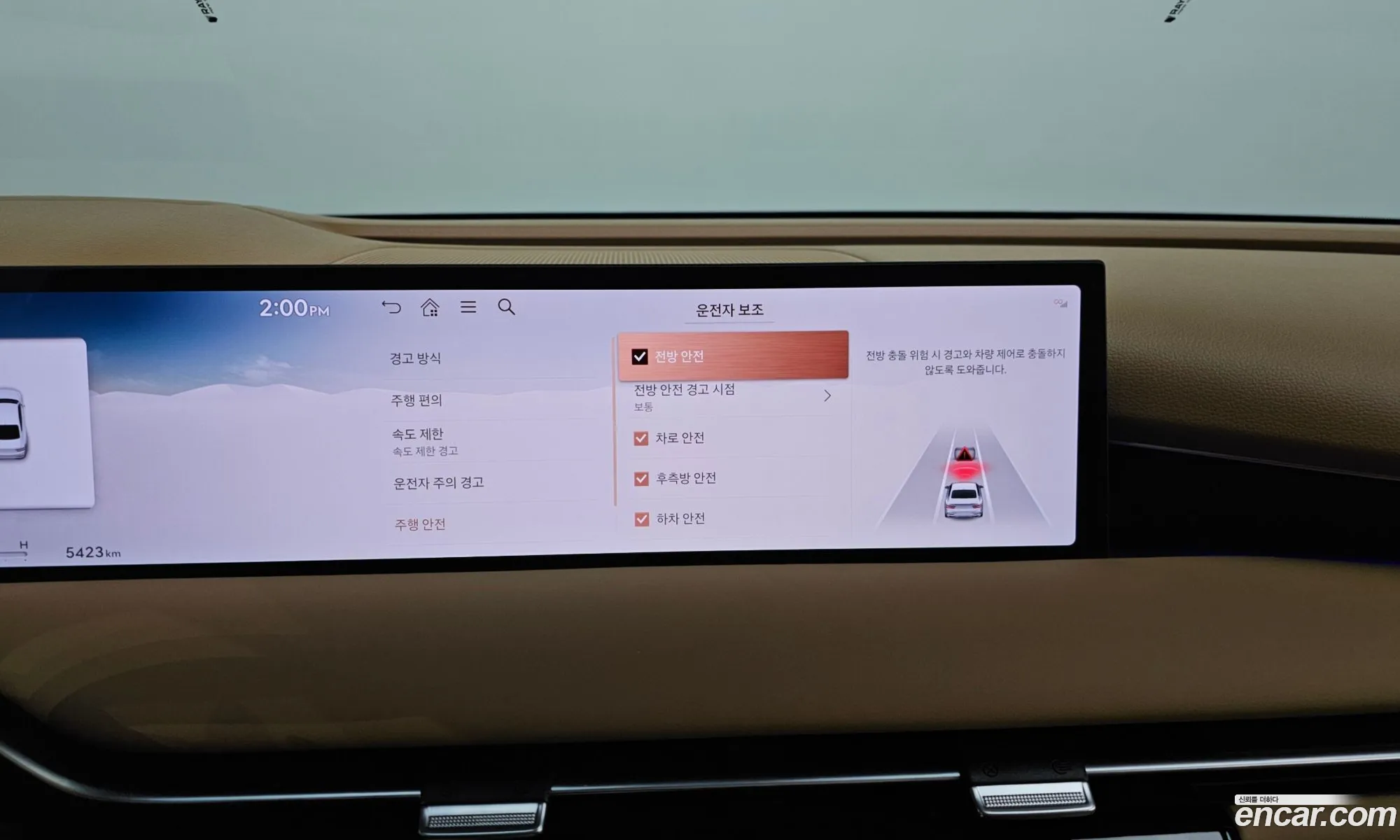 Genesis G80 2025 — 9