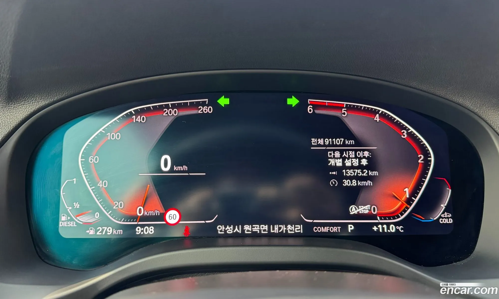 BMW X4 2021 — 19